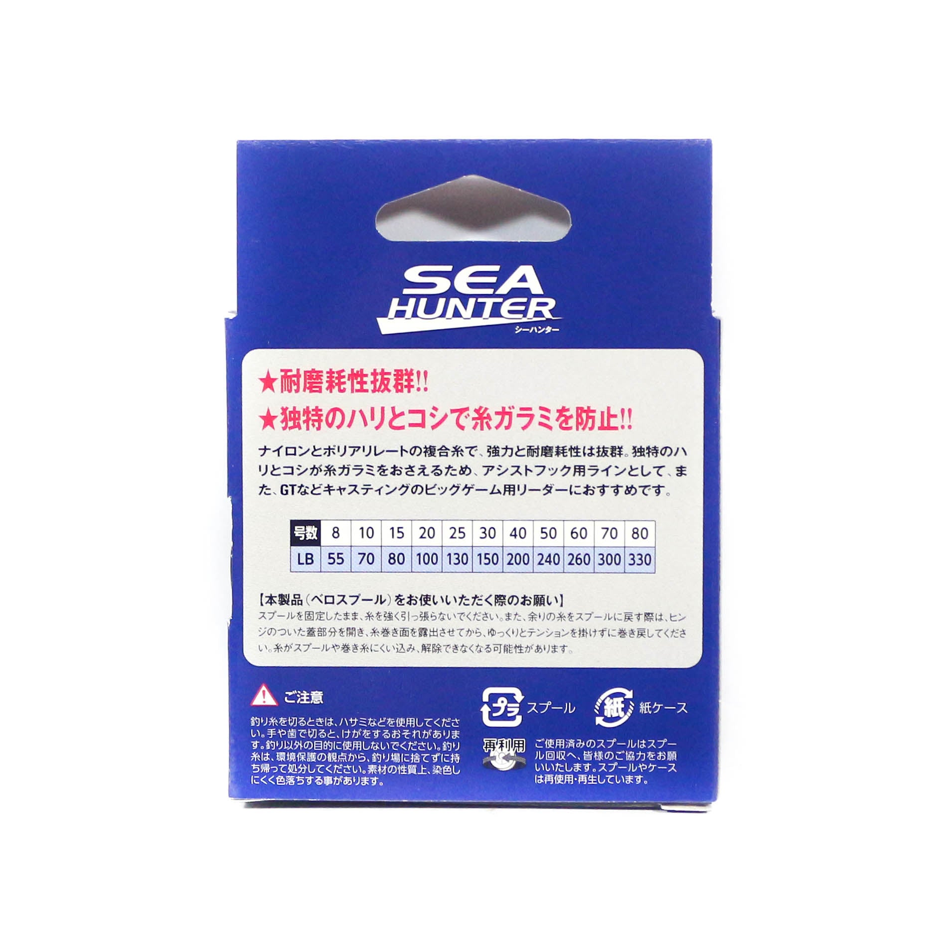 Sale YGK Mini Rope for Assist Hook Sea Hunter 5m 150lb (5346)