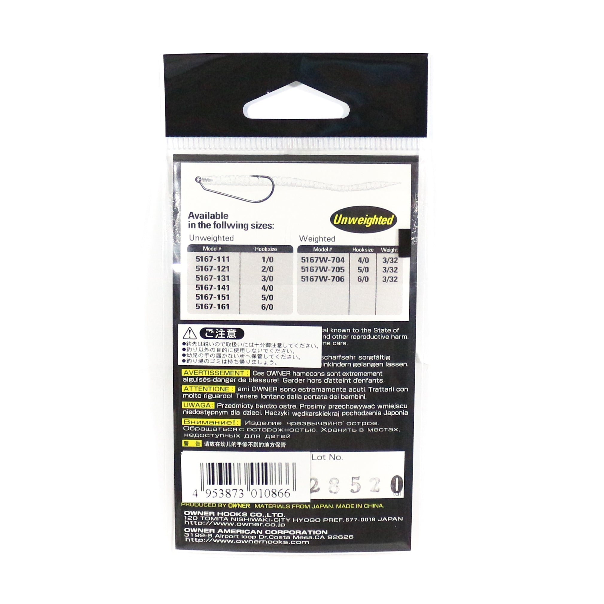 Owner 5167 Twist Lock Light Worm Hook Size 4/0 (0873)