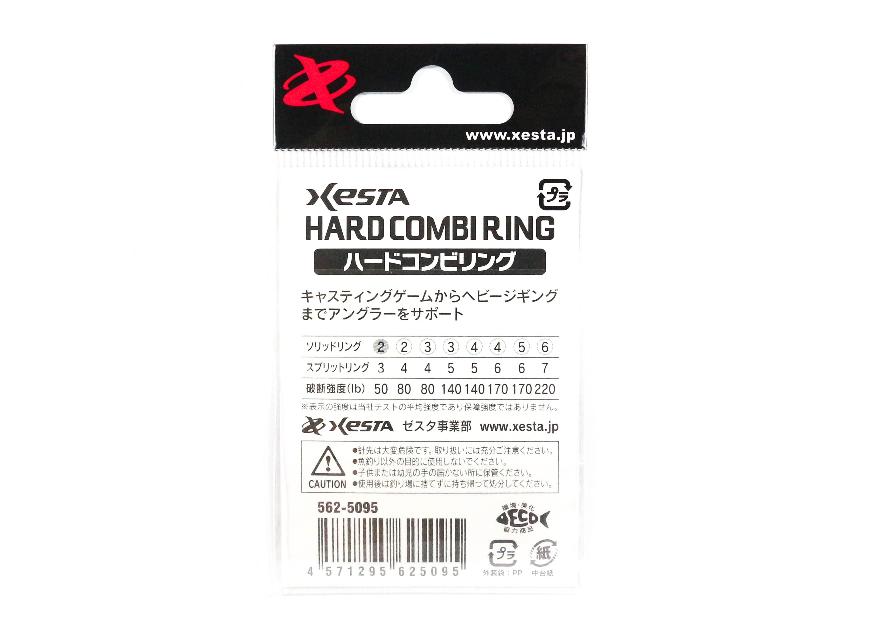 Xesta Hard Combi Ring Size 3-4 80 lb , 7 Pieces (5101)