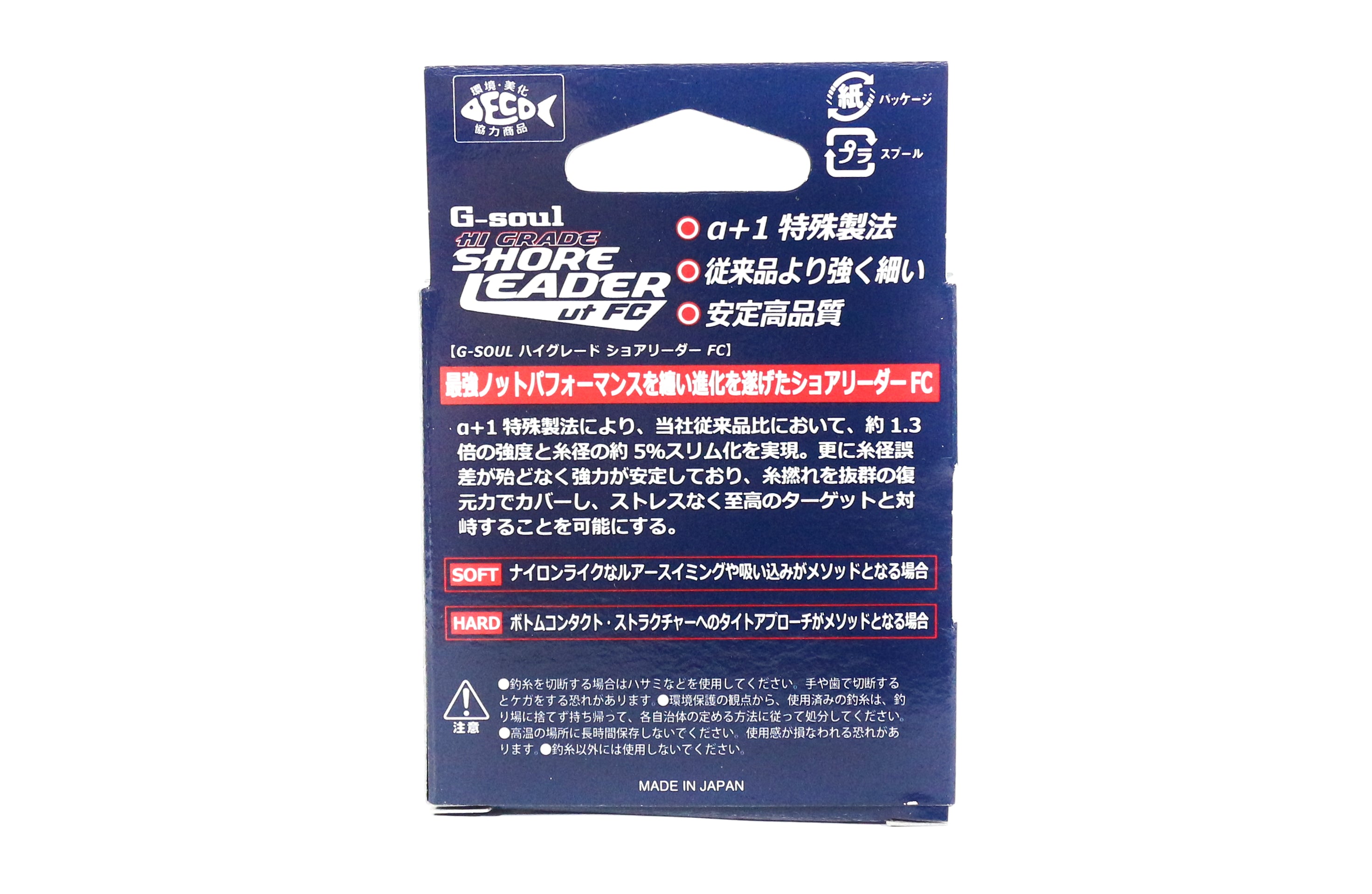 Sale YGK Hi Grade Shore Leader UT Fluorocarbon Hard 30m,No. 5,24lb (2533)