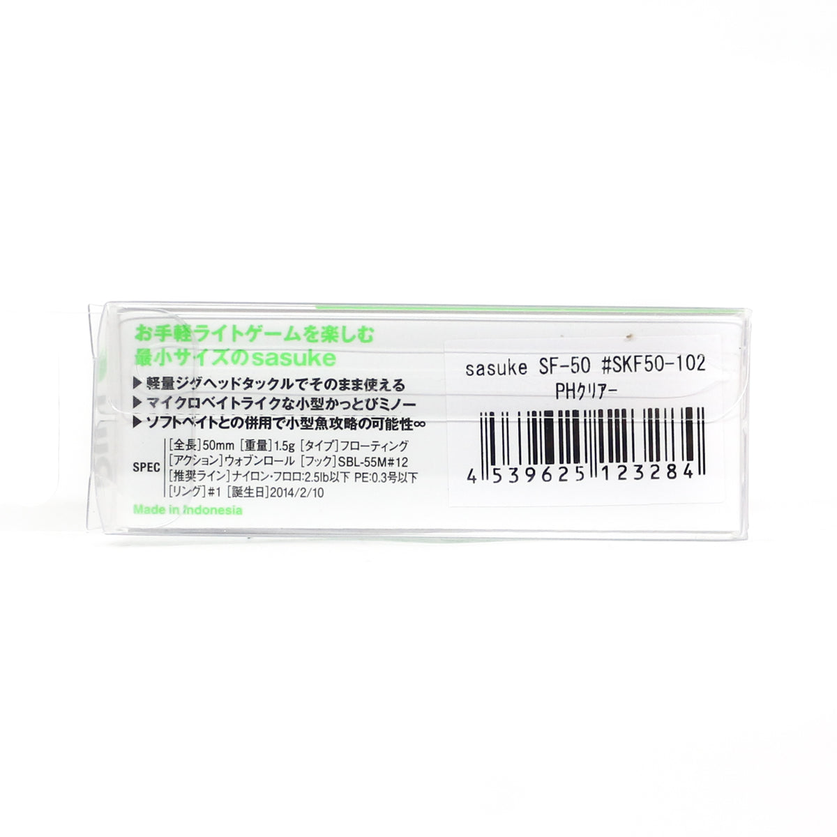 Sasuke Floating Ima Sasuke SF 50 mm Floating Lure 109 (3352)