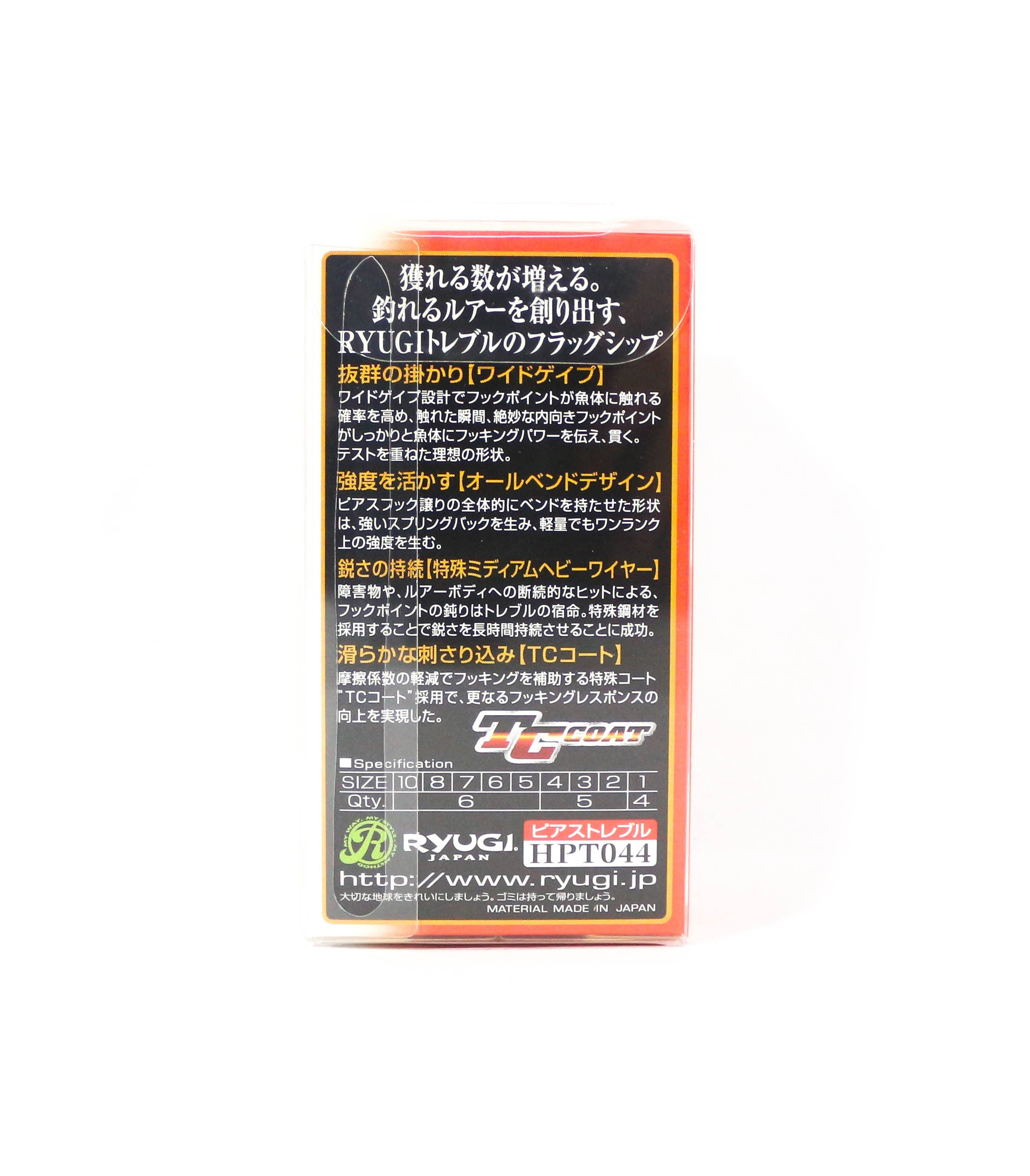 Ryugi HPT044 Pierce Medium Heavy Treble Hooks Size 10 (1024)