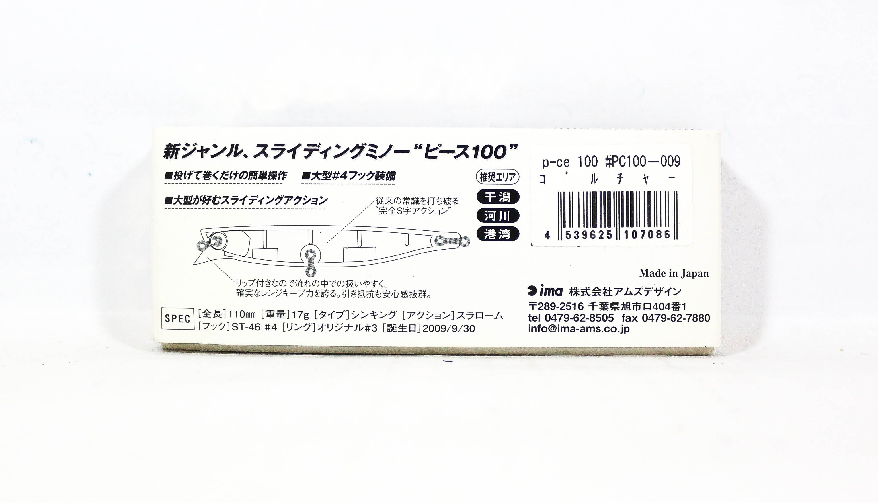 Lure Haven Singapore