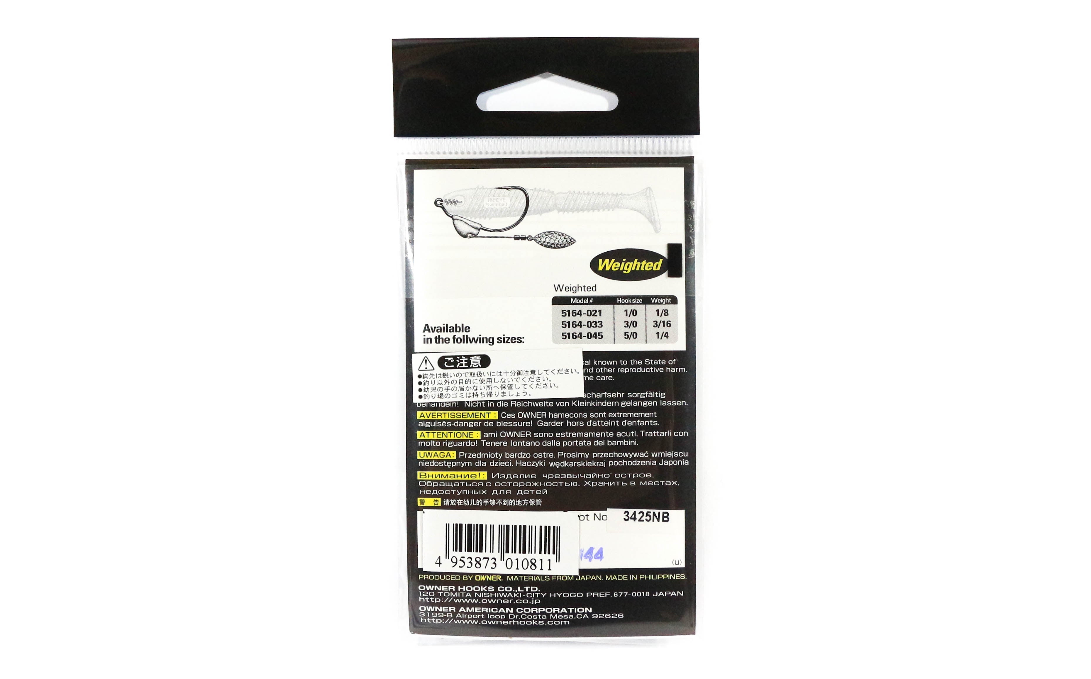 Owner 5164 Worm Hook Flashy Swimmer Twist Lock Weighted 1/8 oz 1/0 (0804)
