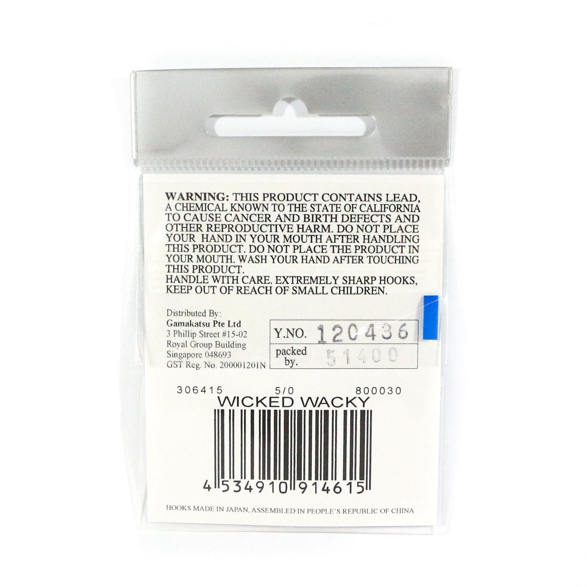 Gamakatsu Wicked Wacky Hook Size 1/0 ,3 Per pack (4578)
