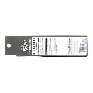 Leurre Jackall Big Backer 128 Metal Vibe 44g - Couleur Inakko HL - Pêche En Mer - NEUF