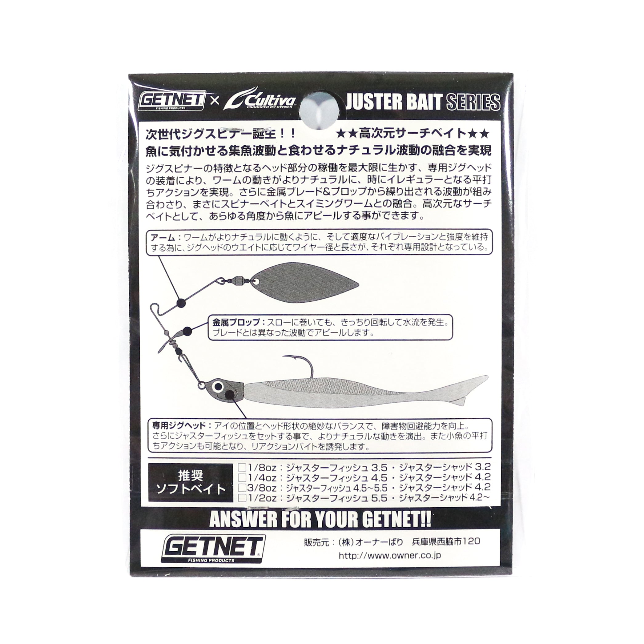 Owner WFS-10 Flash Spin Jig Spinner 1/2 oz 13 (3153)