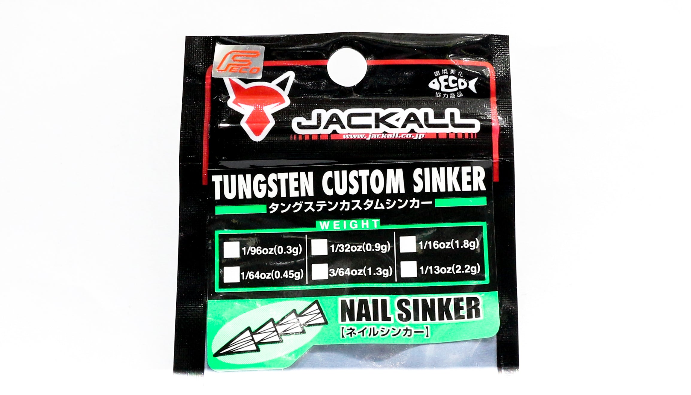 Jackall Tungsten Nail Sinker 0.9 Grams-9/Pack (8742)