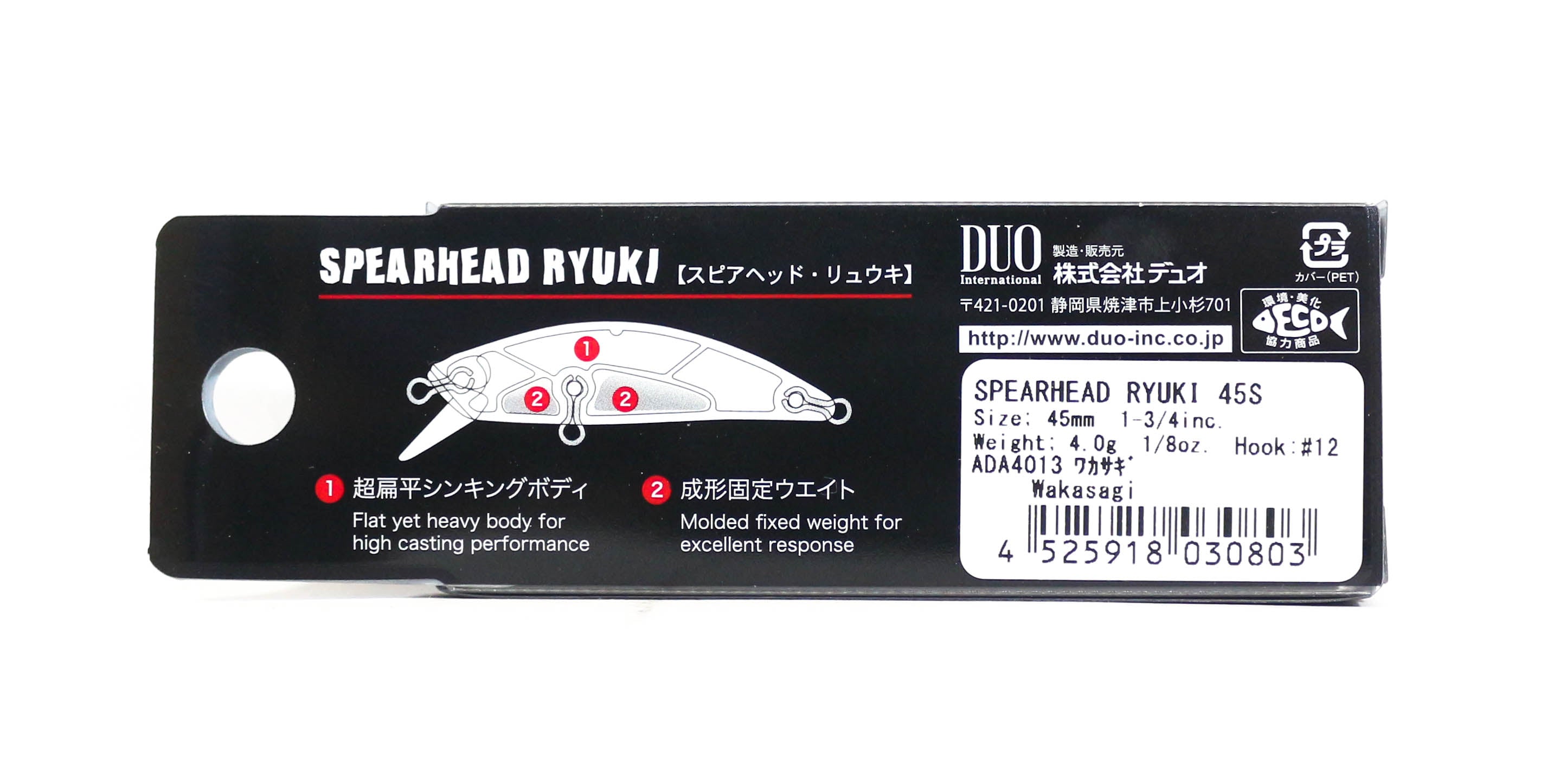 Duo Spearhead Ryuki 45S Sinking Lure ADA4015 (8551)