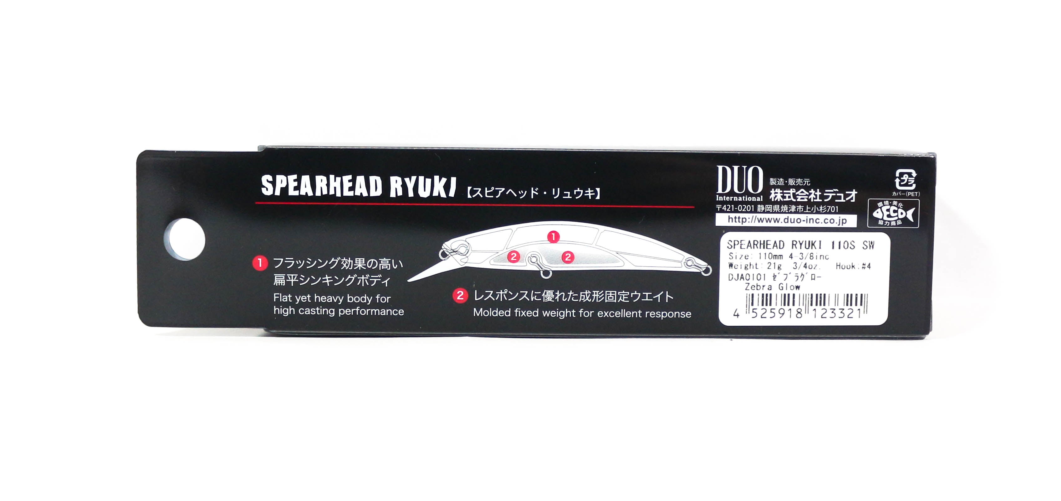Duo Spearhead Ryuki 110S SW Sinking Lure AHA0087 (3996)