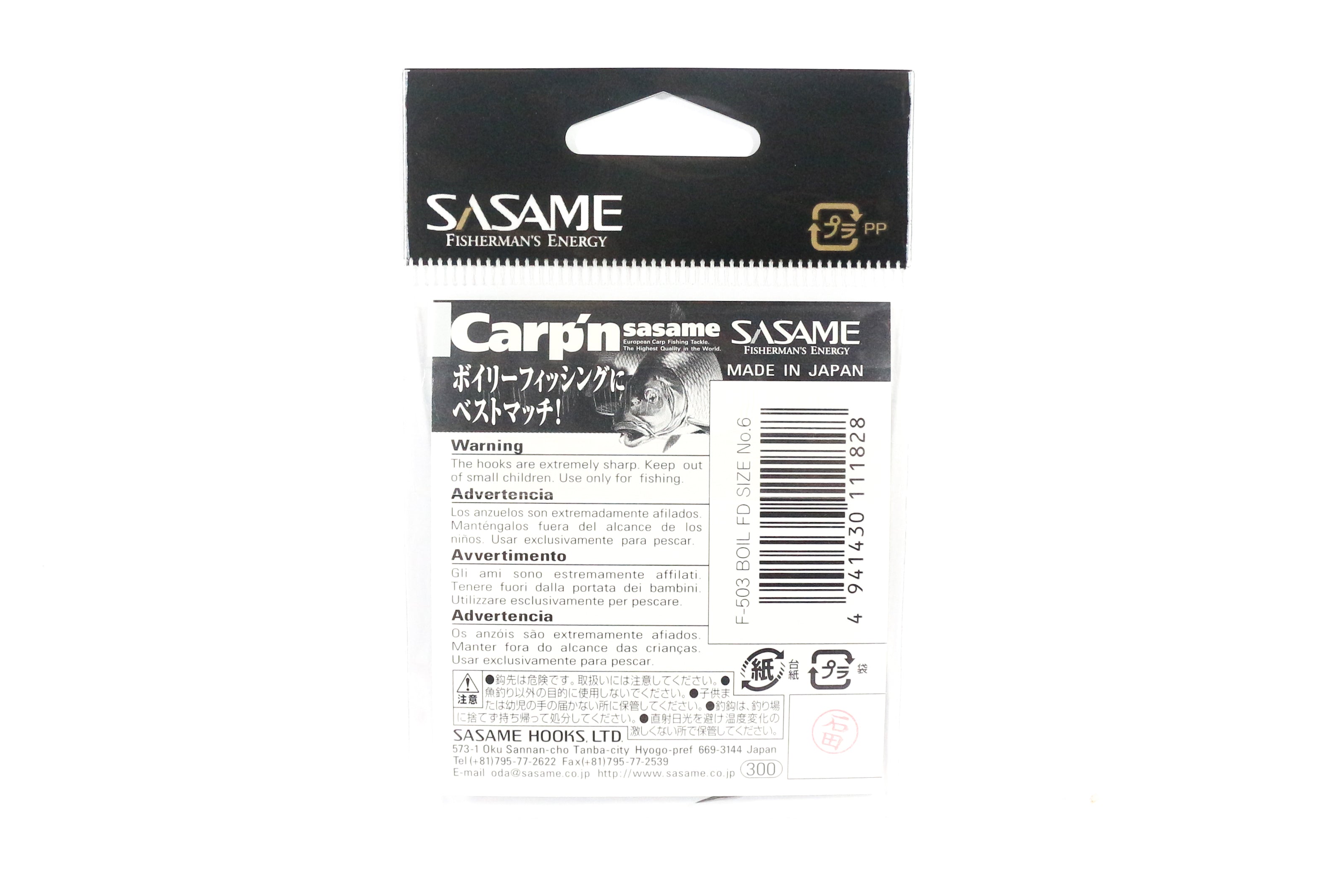 Sasame F-503 Boil FD Bait Hook Size 6 (1828)