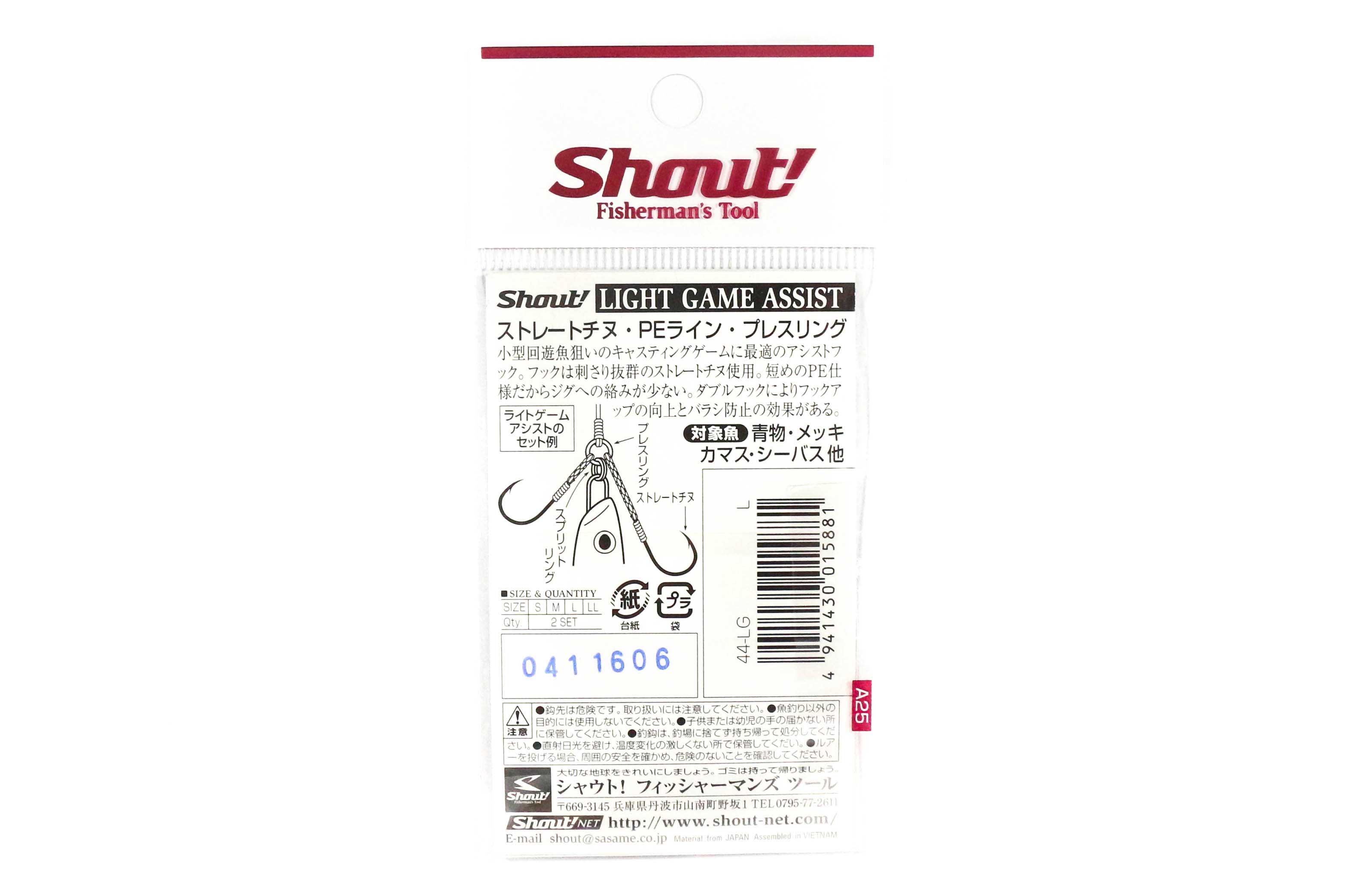 Shout 44-LG Light Game Twin Assist Hooks Light Jigging Size M (2) (5874)