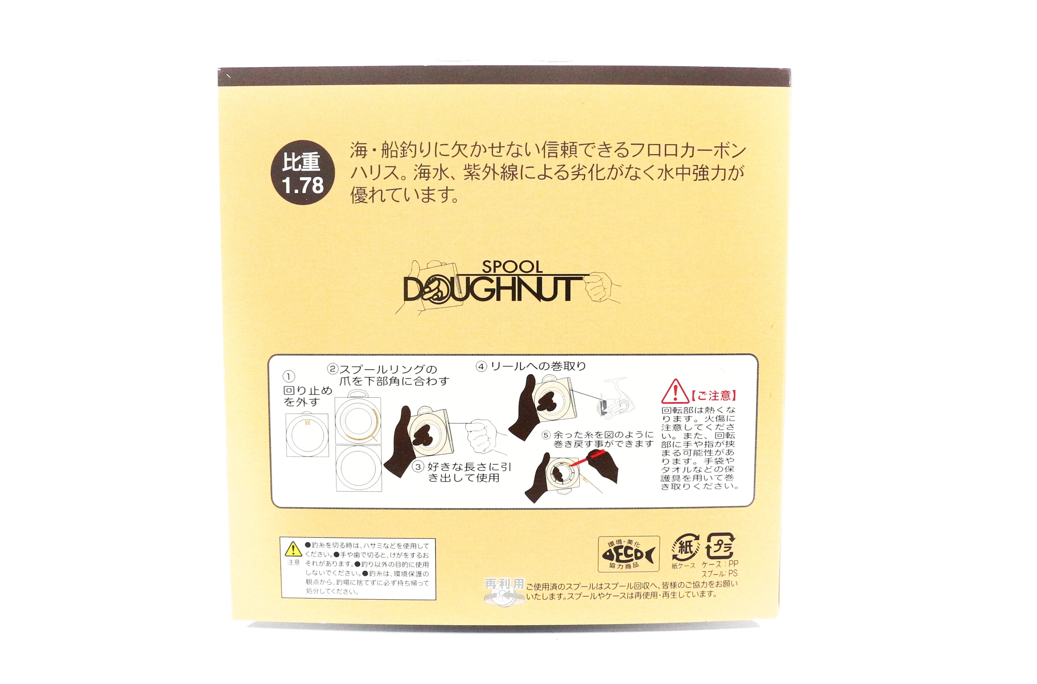 YGK 100% Fluorocarbon Leader Line 100m Size 20 70lb 0.74mm (5709)