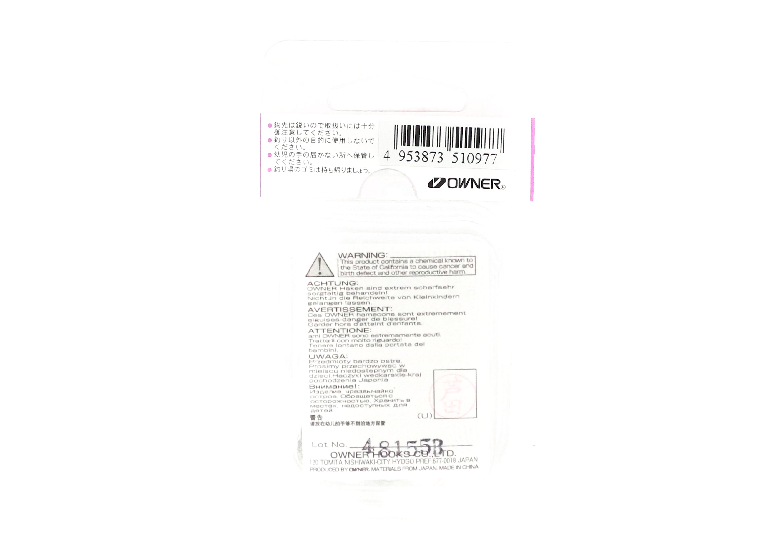 Owner DH-41 3X Double Hook Heavy Duty Size 5/0 (0977)