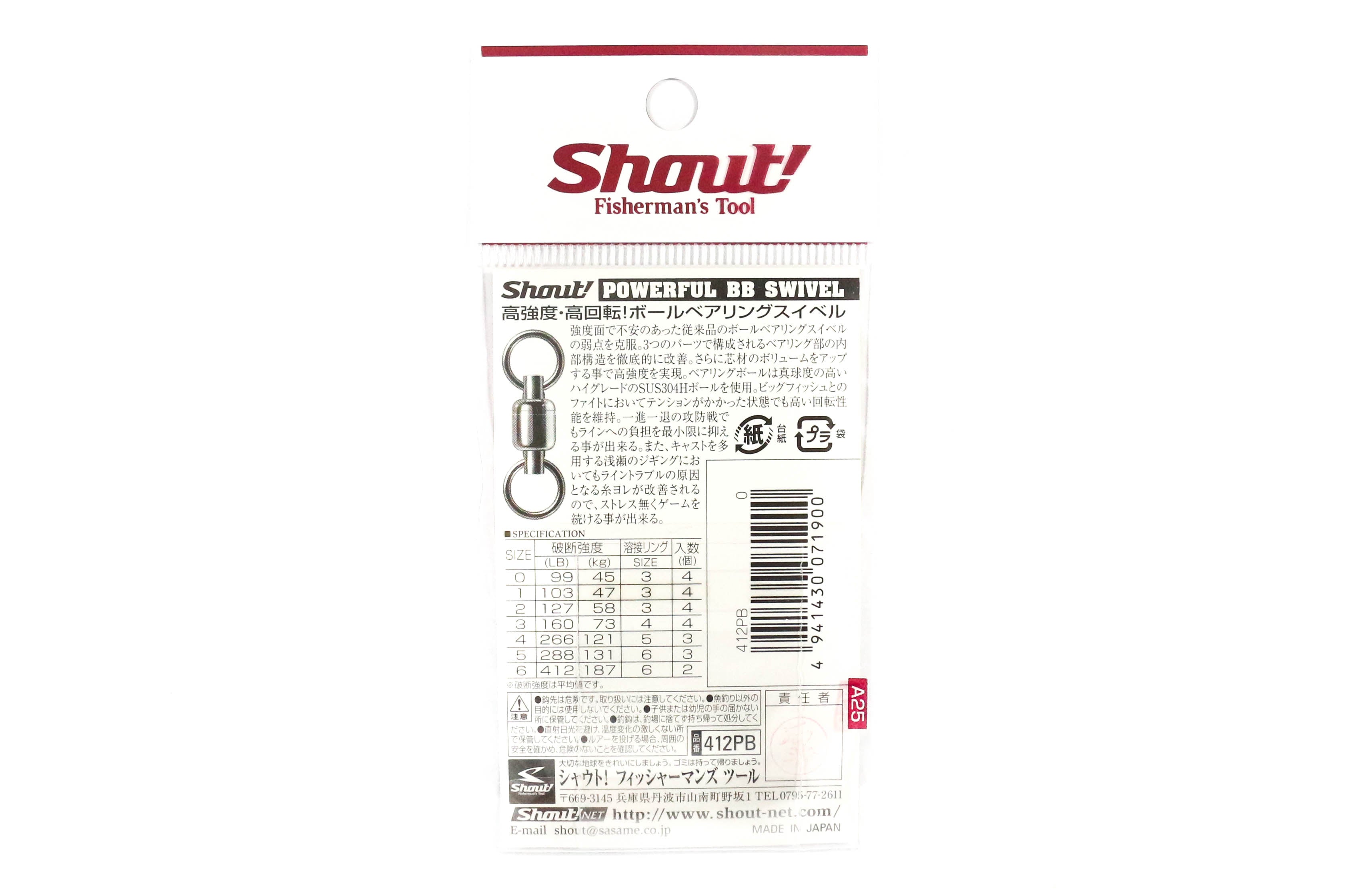 Shout 412-PB Powerful BB Swivel for Jigging Size 0 (1900)