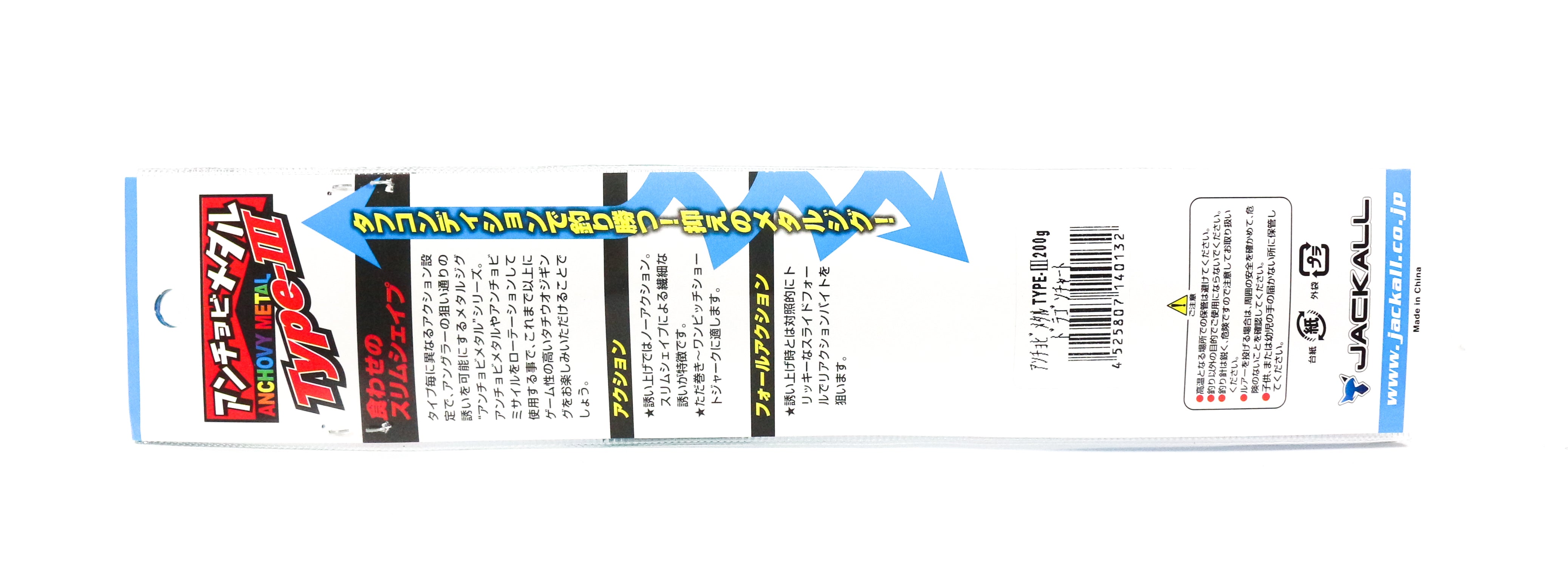 Jackall Metal Jig Anchovy Type 3 Flutter 250 grams Pink G (0194)