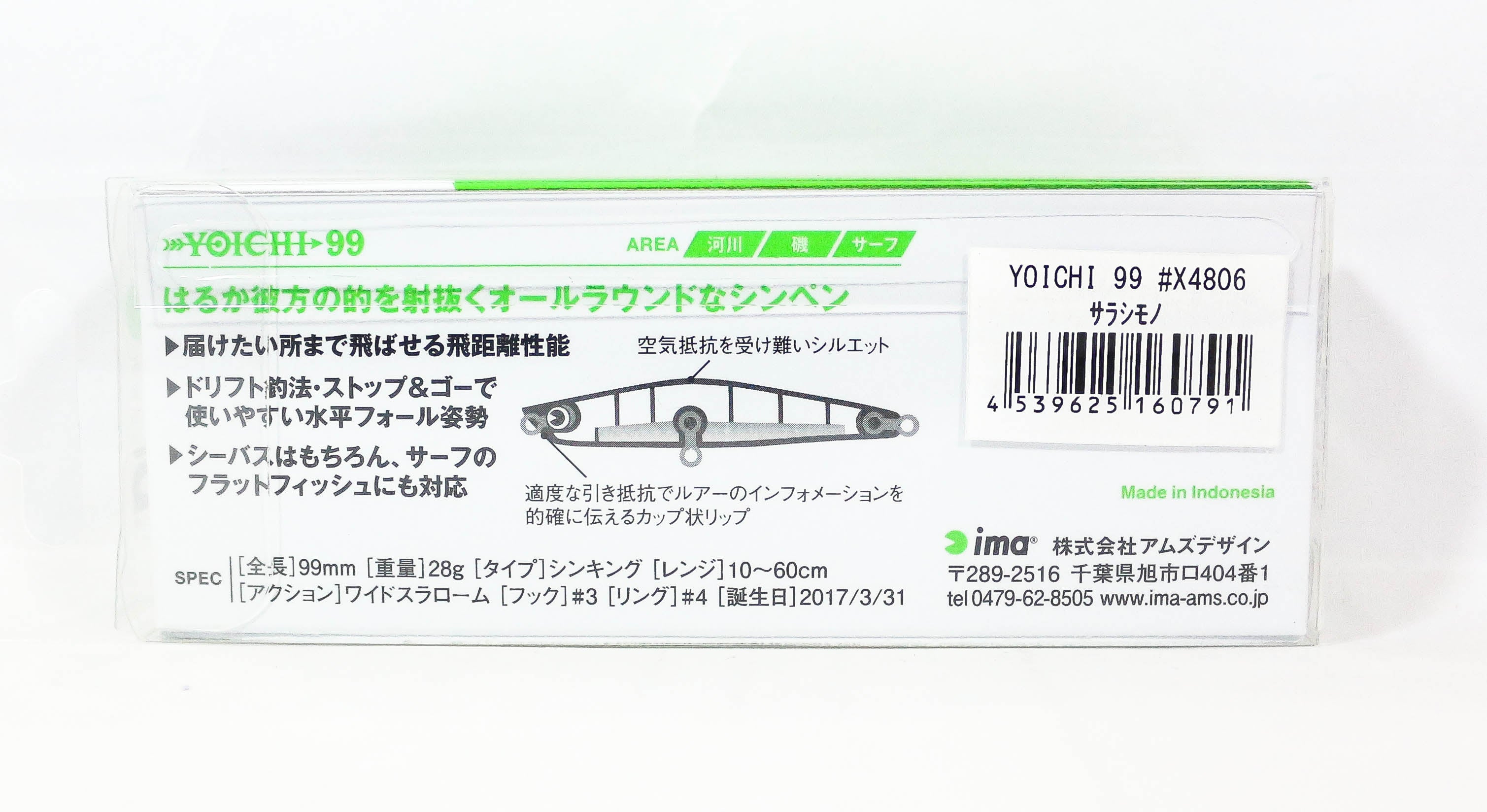 Ima Yoichi 99 Sinking Lure 001 (6922)