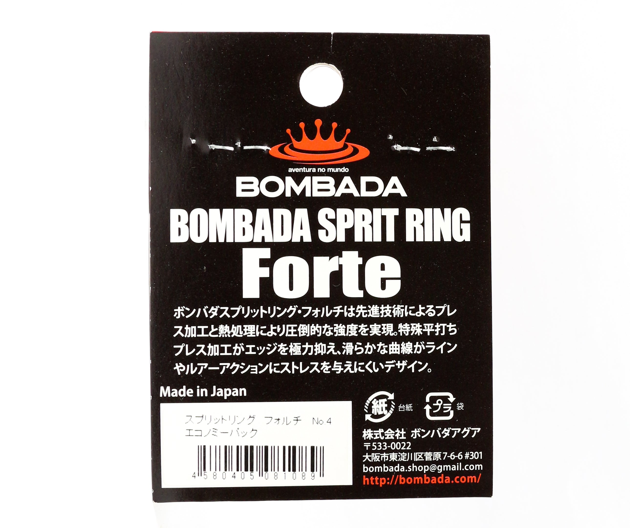 Bombada Split Rings Forte Regular Pack Heavy Duty Size 4 (1034)
