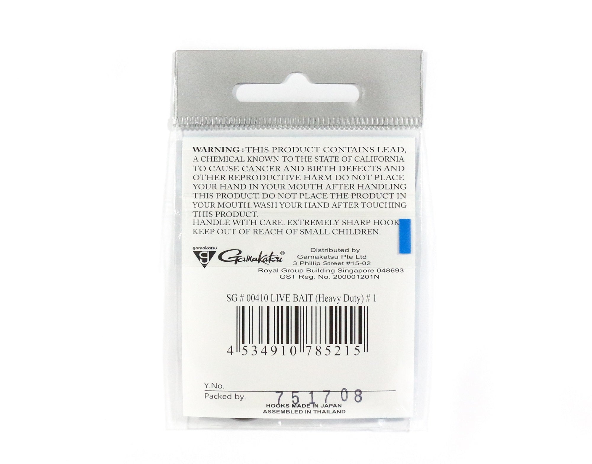 Gamakatsu Live Bait Heavy Duty Size 3/0 ,7 Per pack (5444)