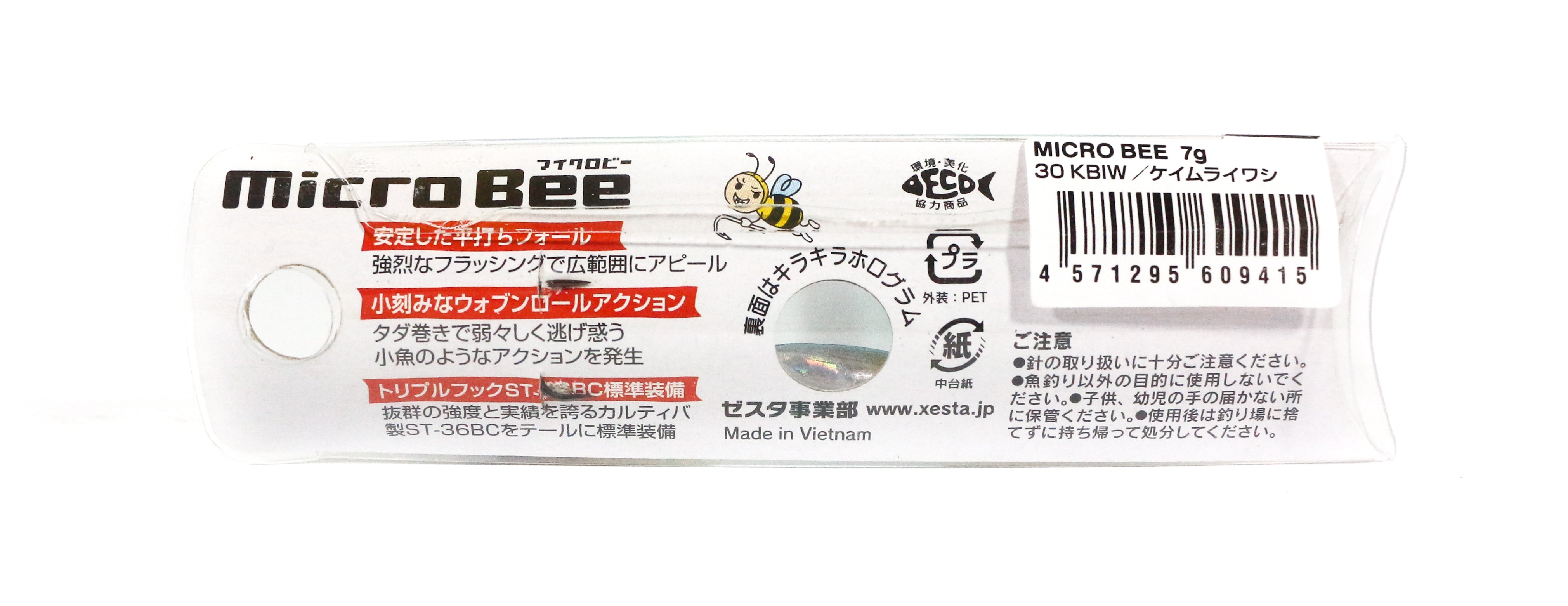 Xesta Metal Jig Micro Bee 7 grams ZLO (9460)