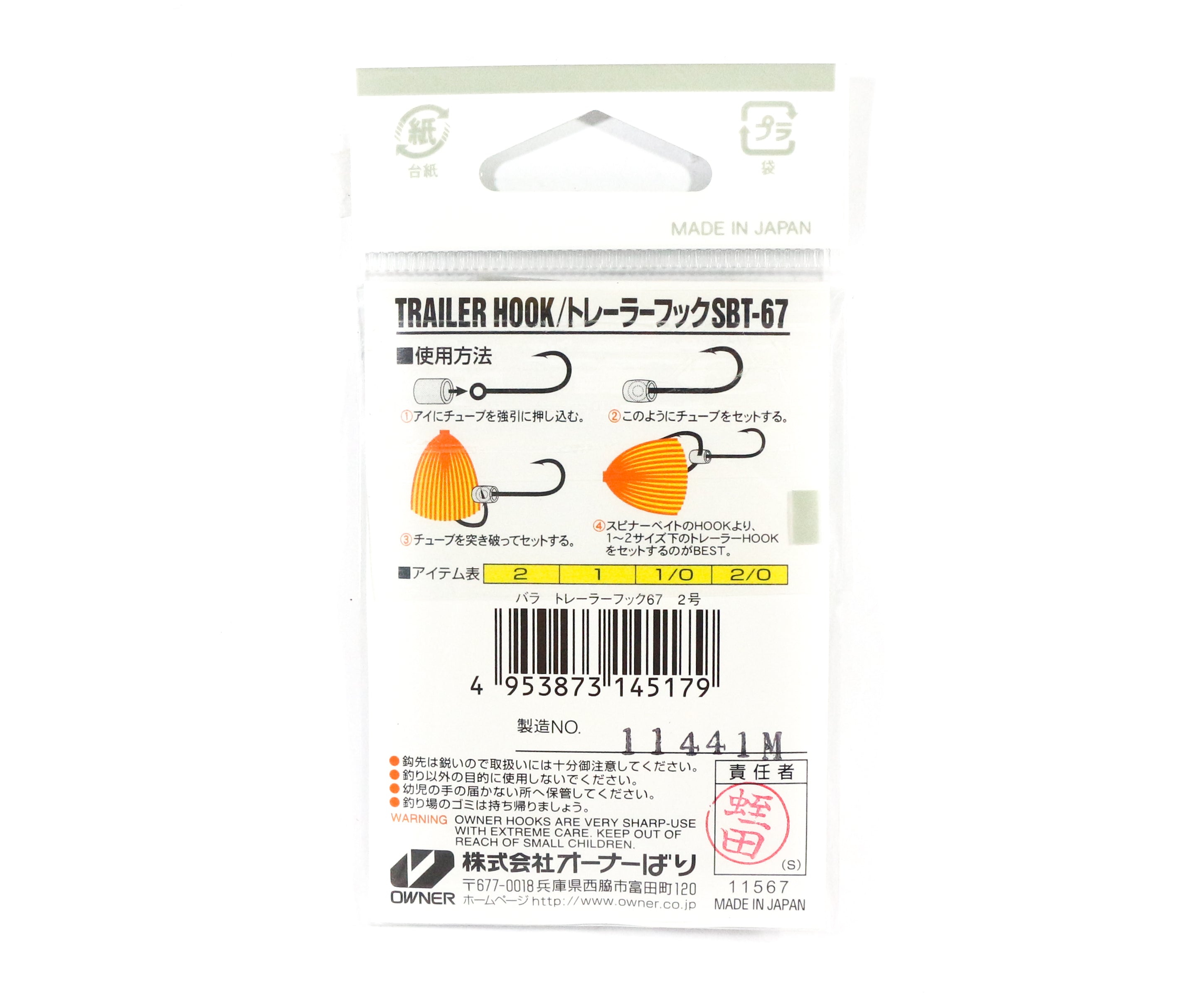 Owner SBT-67 Trailer Hook for Spinner Bait Size 1/0 (5209)