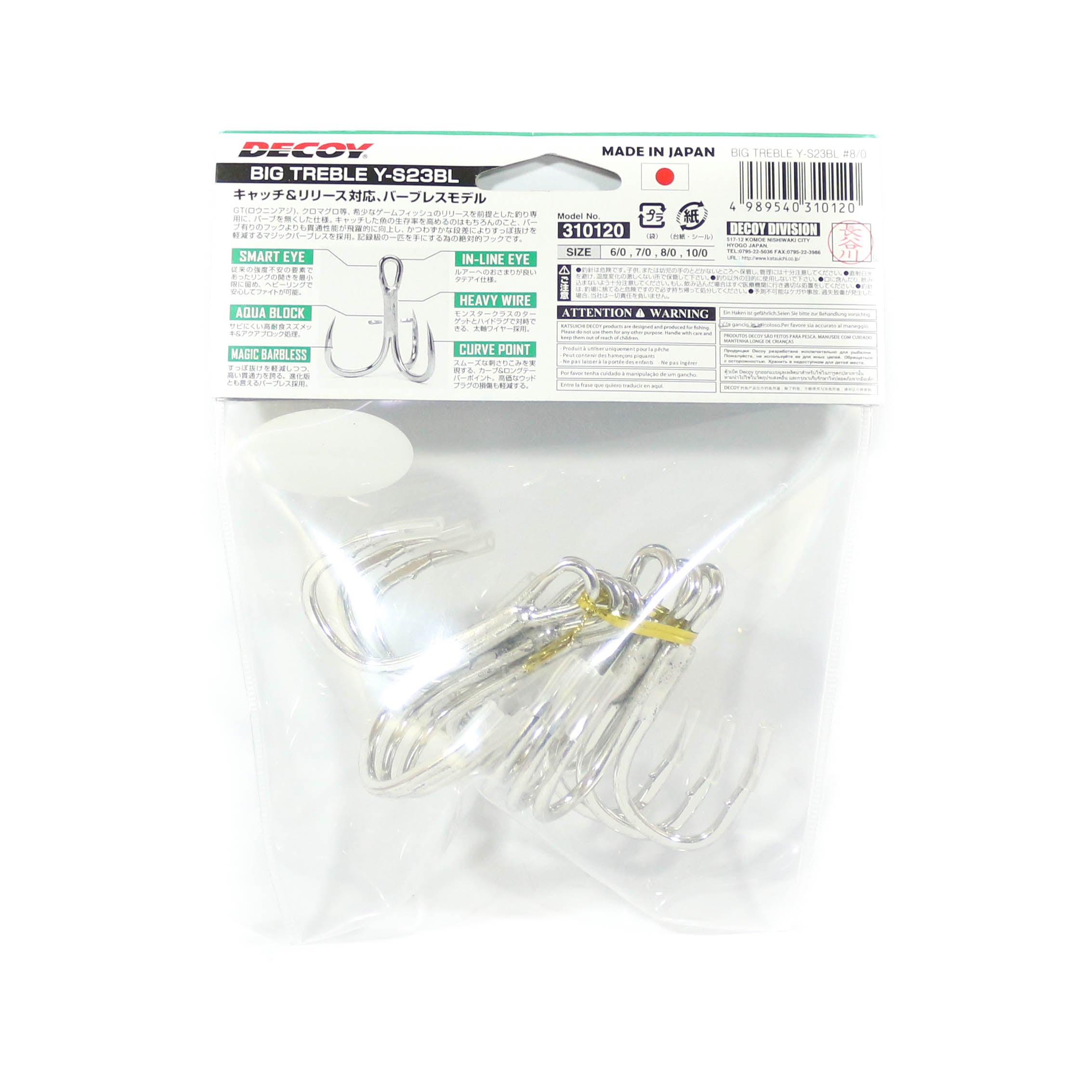 Decoy Y-S23 BL Treble Hook Heavy Duty Barbless Big Size 10/0 (0137)