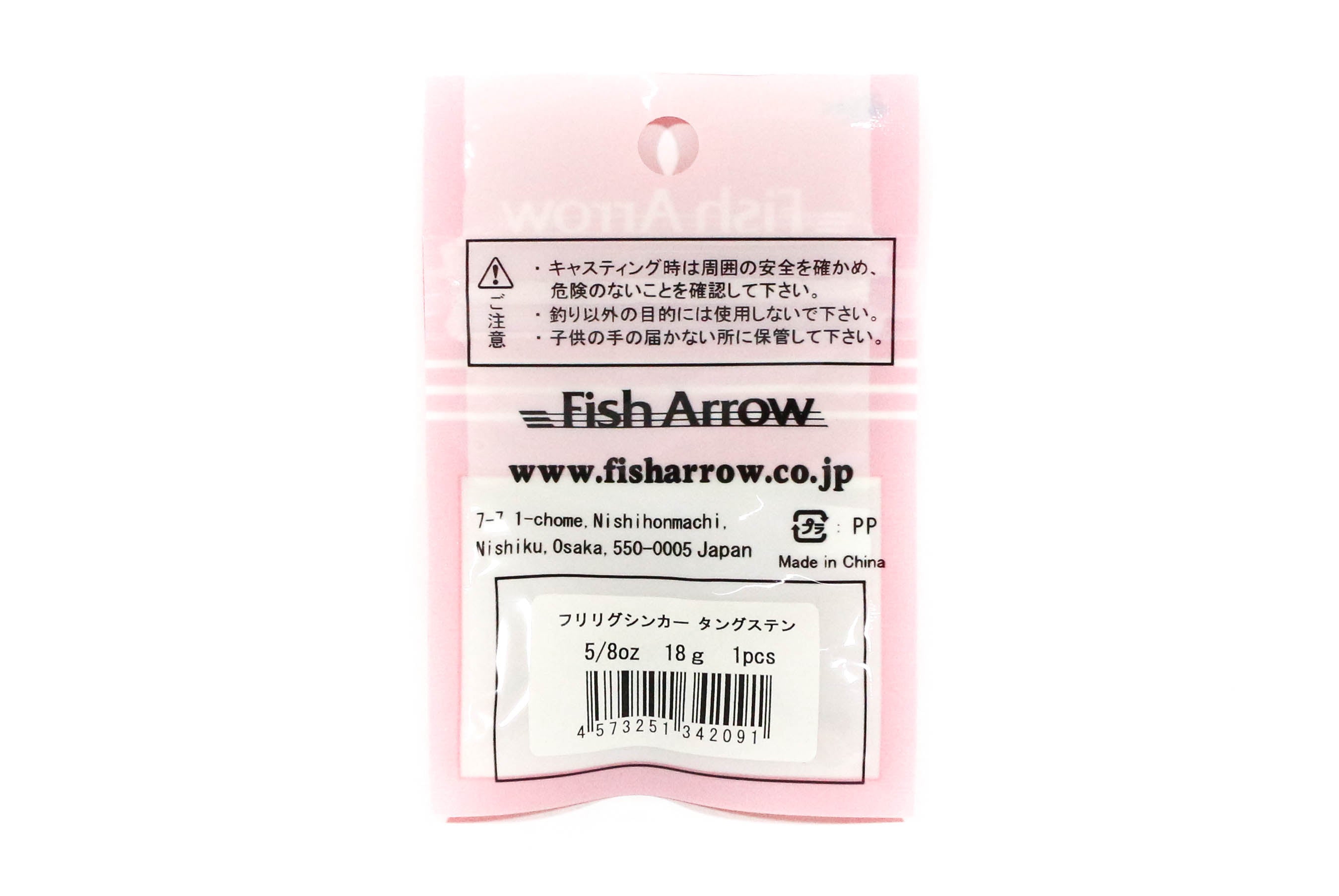 Fish Arrow Free Rig Tungster Sinker 1 1/2 oz 1 piece per pack (2725)