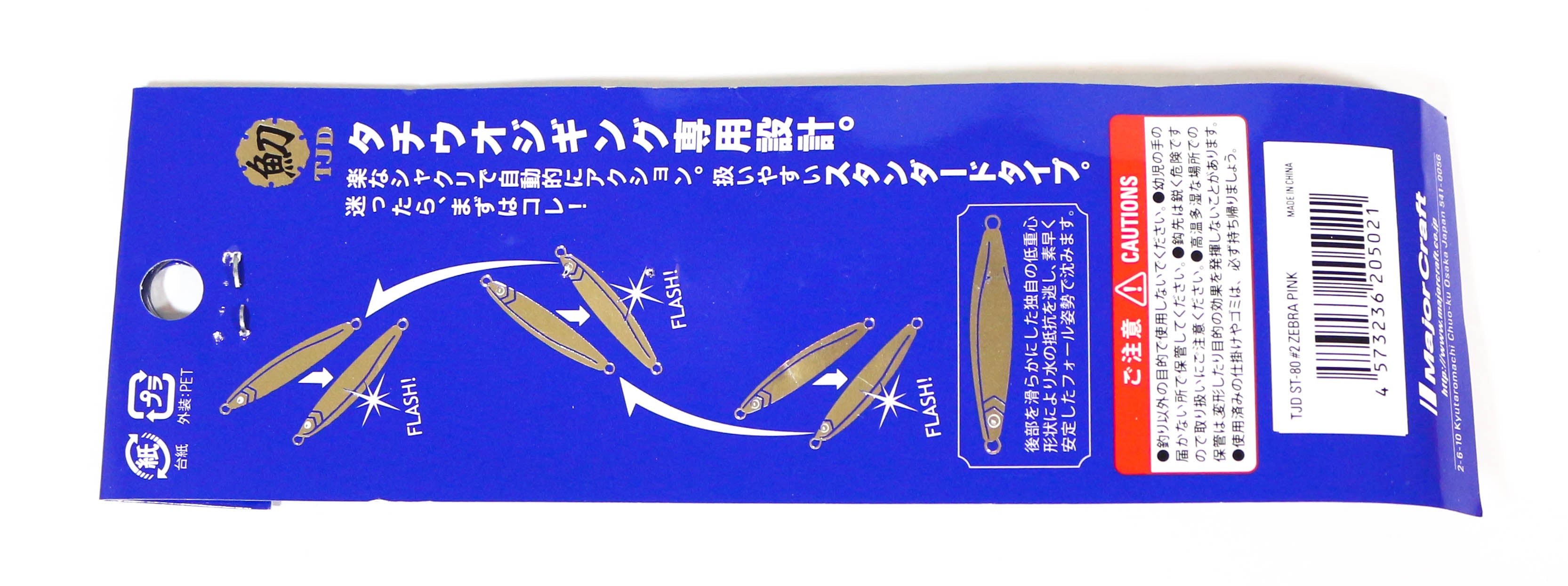 Lure Haven Singapore