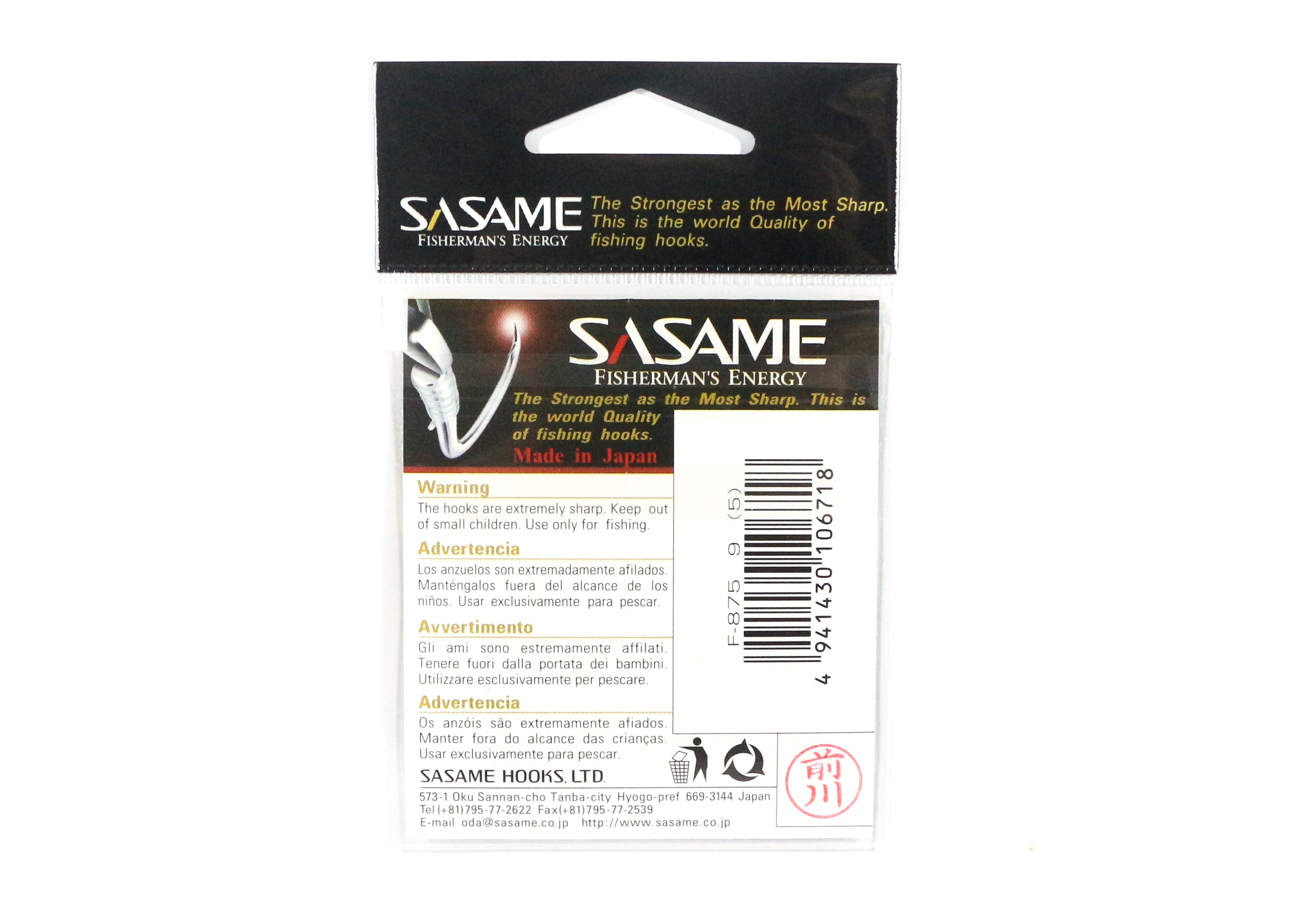 Sasame F-875 Wormer Bait Hook Size 3 (6770)