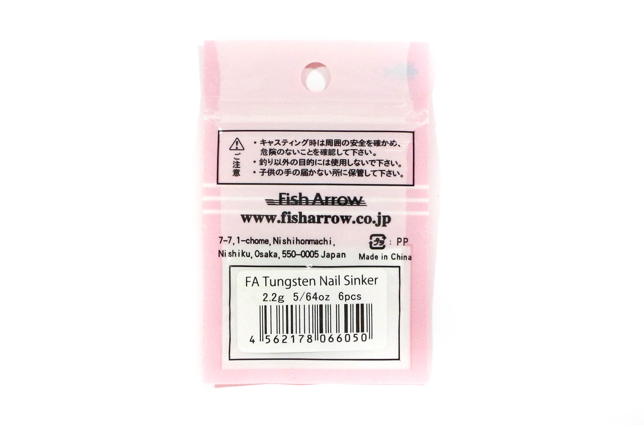 Fish Arrow Nail Sinker 0.45 grams 16 pieces per pack (6012)