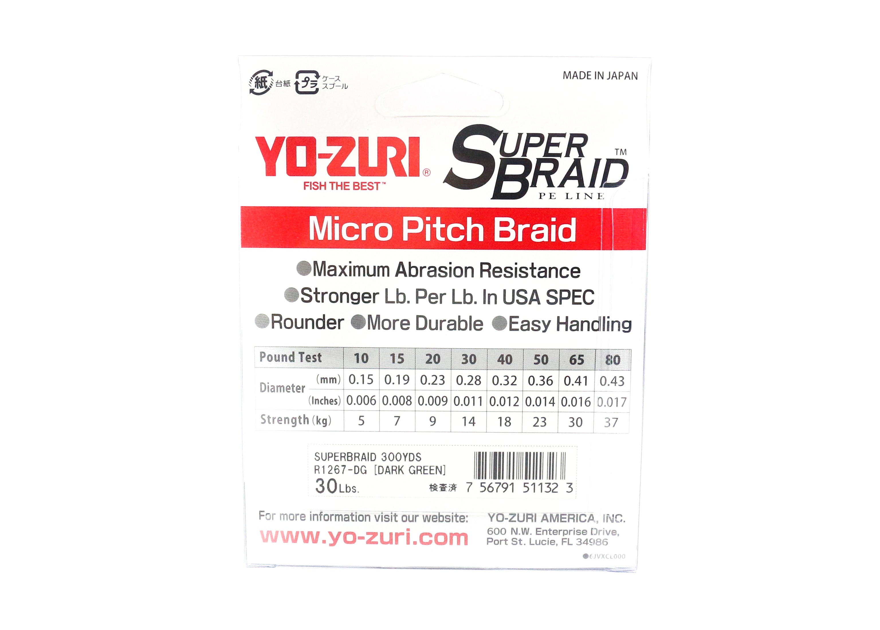 Yo Zuri Duel P.E Line Super Braid 300YDS 15Lbs (0.19mm) Blue R1265-B