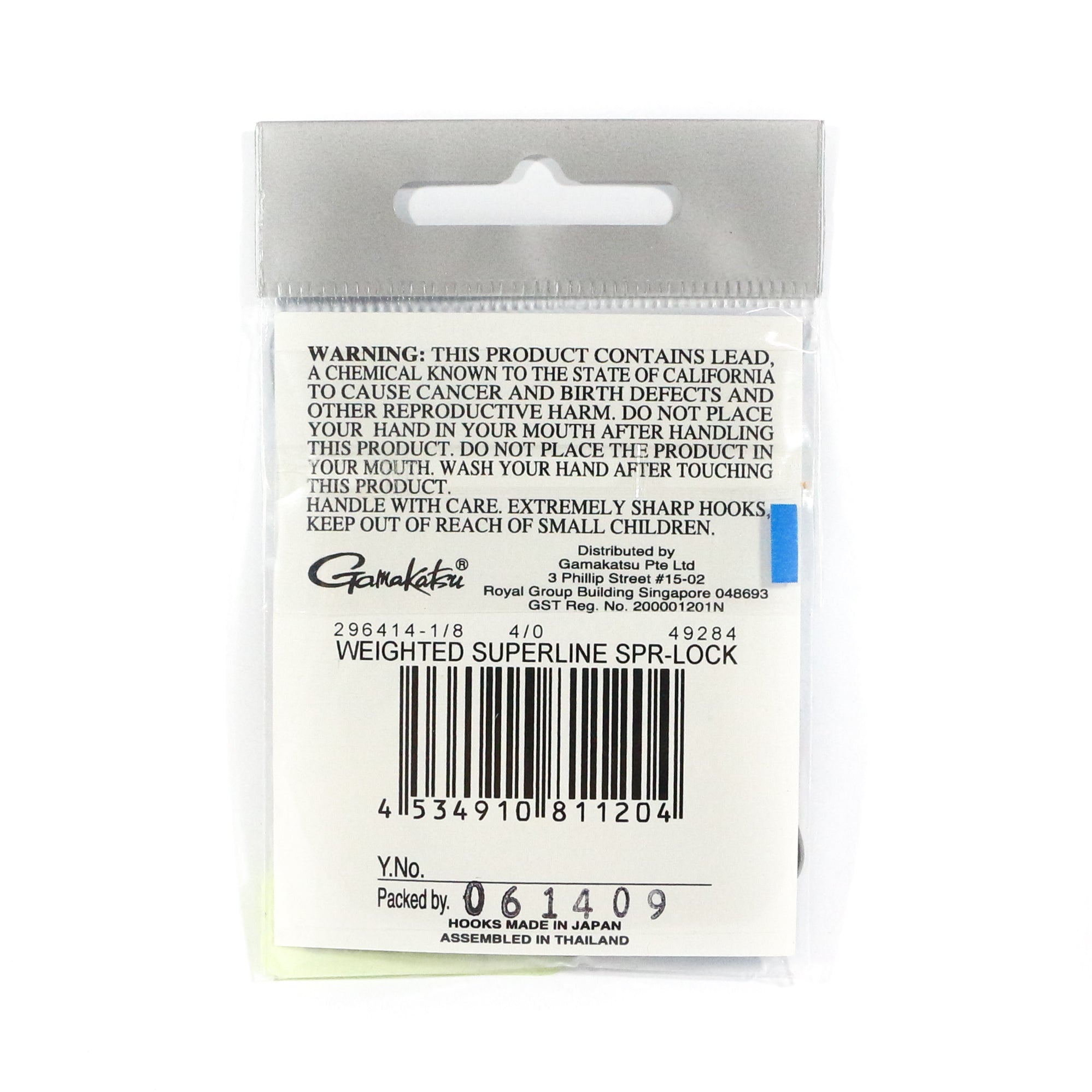 Gamakatsu Weighted Hook Superline Spring Lock 1/4 oz Size 7/0 (1259)