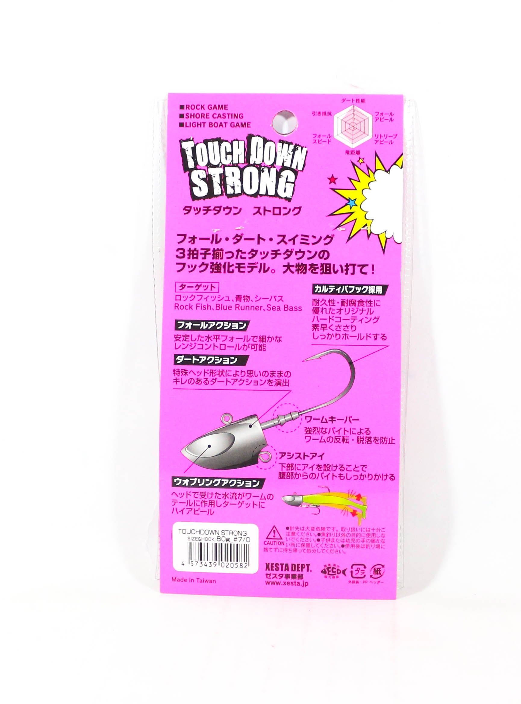 Xesta Jig Head Hyper Head Touch Down Strong 28 grams Size 3/0 (5168)