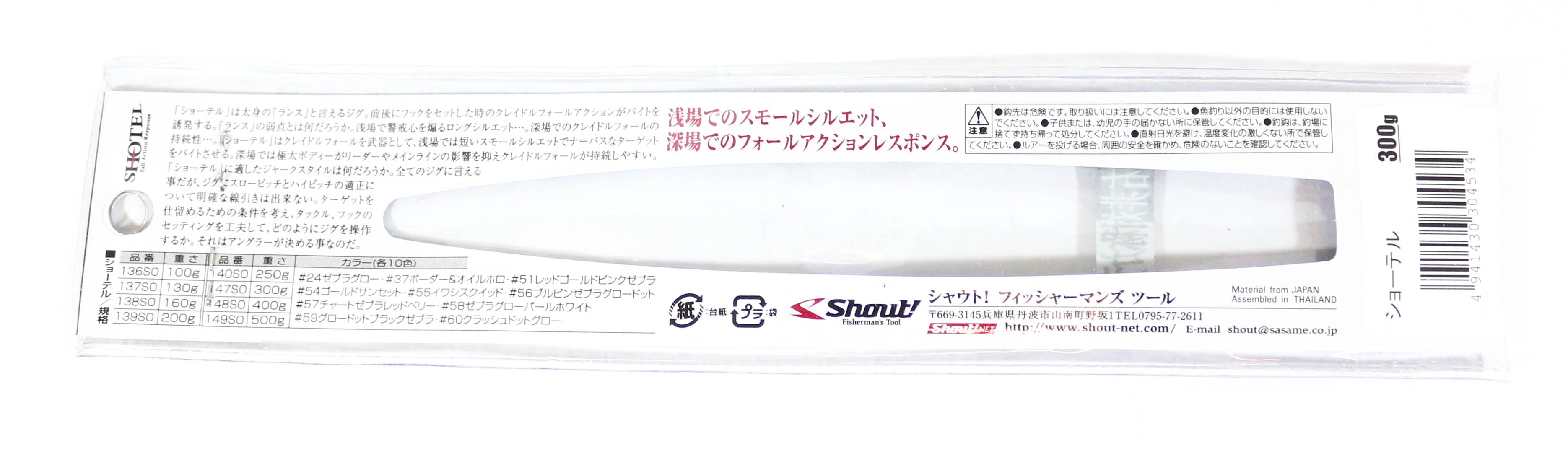 Lure Haven Singapore