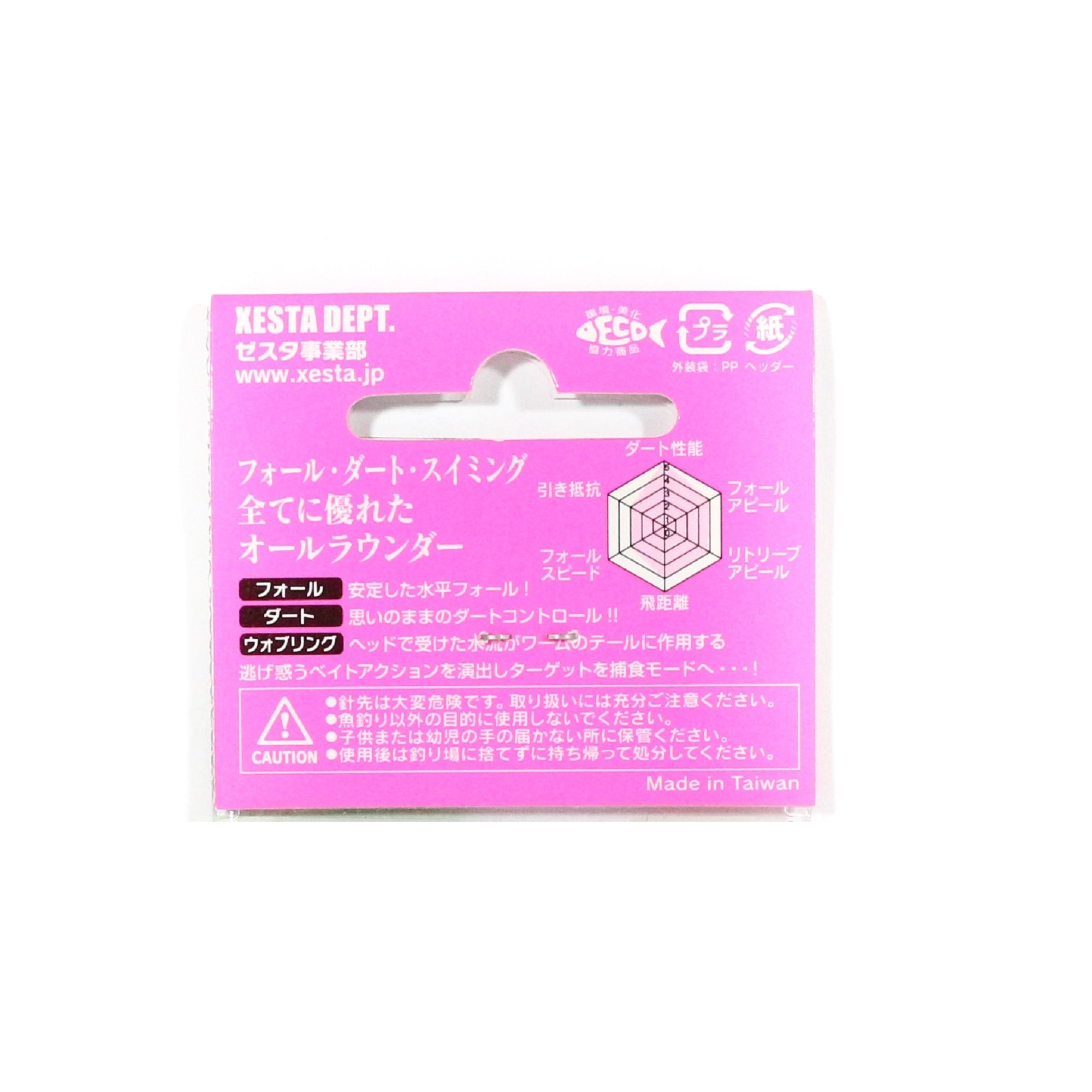 Xesta Jig Head Hyper Head Touch Down 18 grams Size 3/0 (8301)