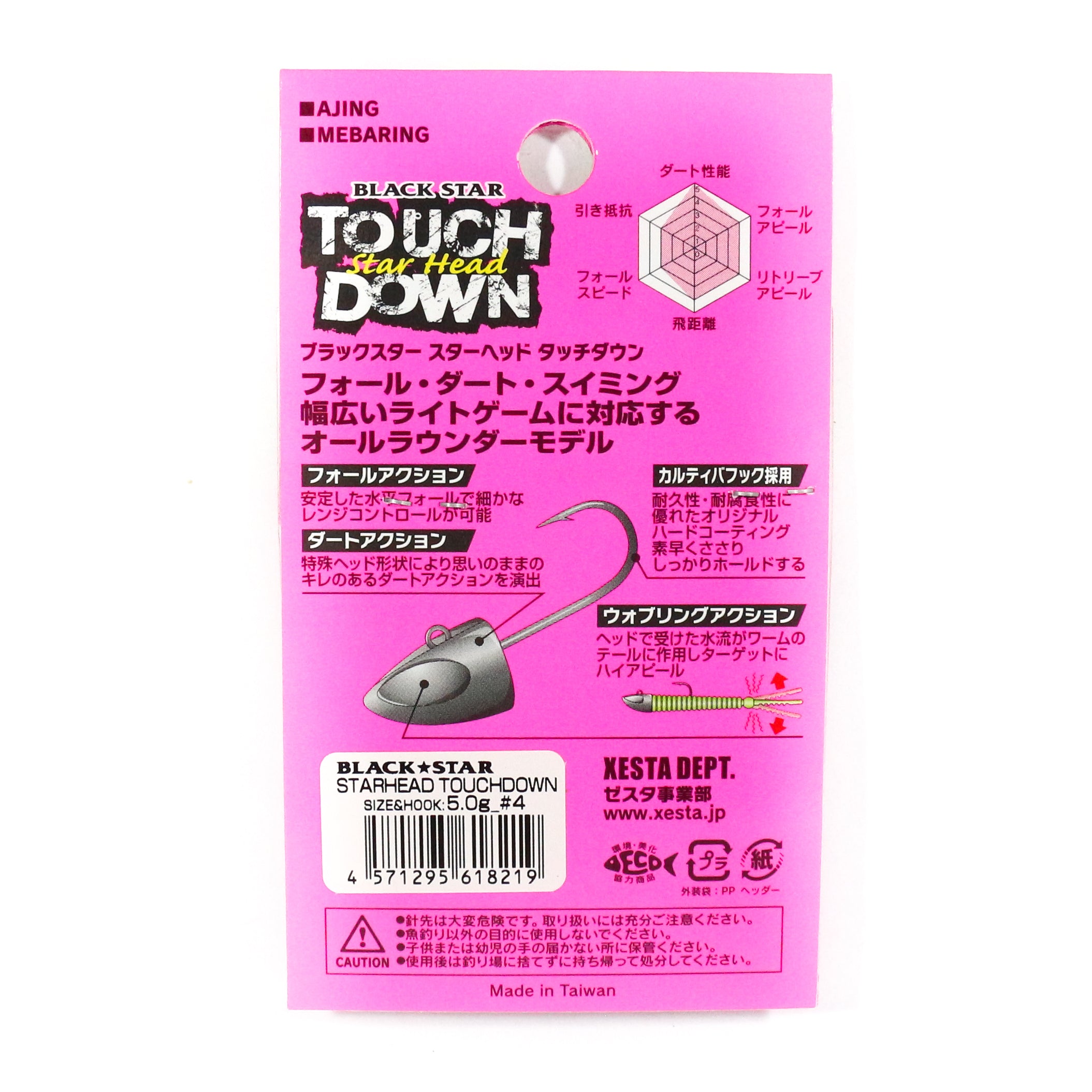 Xesta Jig Head Black Star Head Touch Down 1 grams Hook Size 6 (8361)