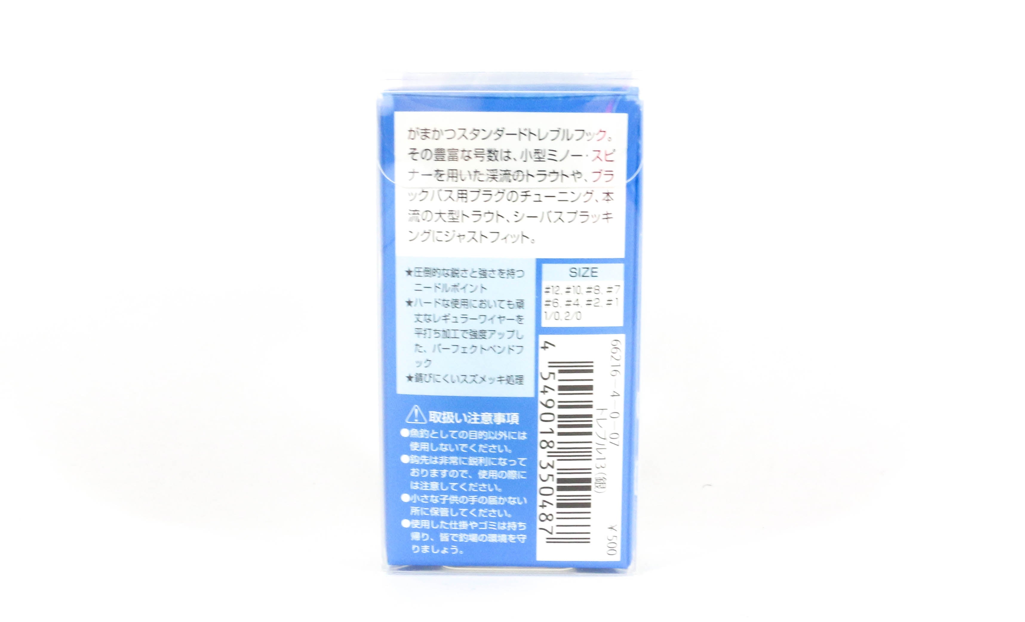 Gamakatsu Treble Hook Treble 13 Size 1 (0449)