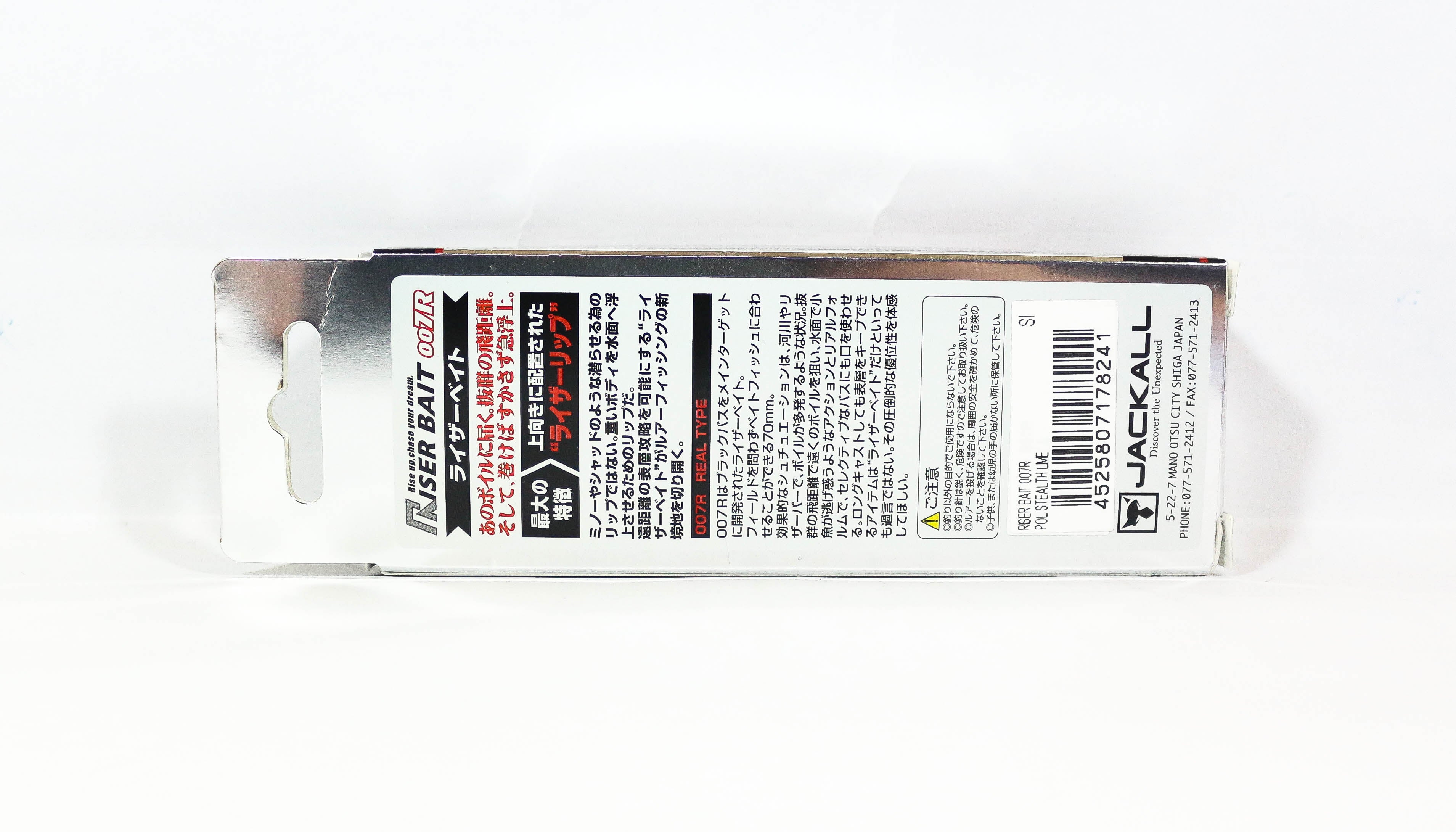 Jackall Riser Bait 007R 70mm Topwater Sinking Lure HL Clear Waka (9141)