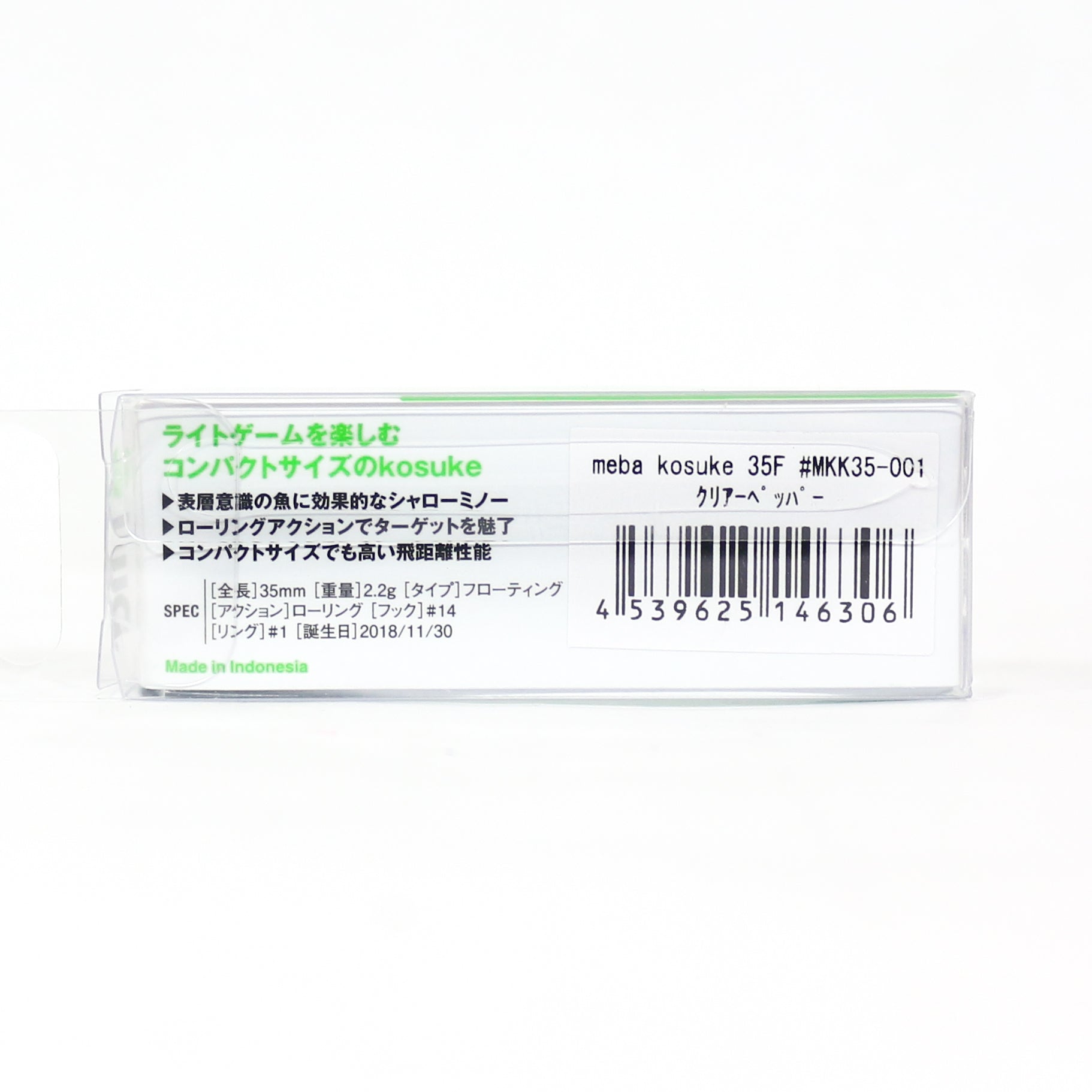 Ima Meba Kosuke 35F Floating Lure 011 (6405)