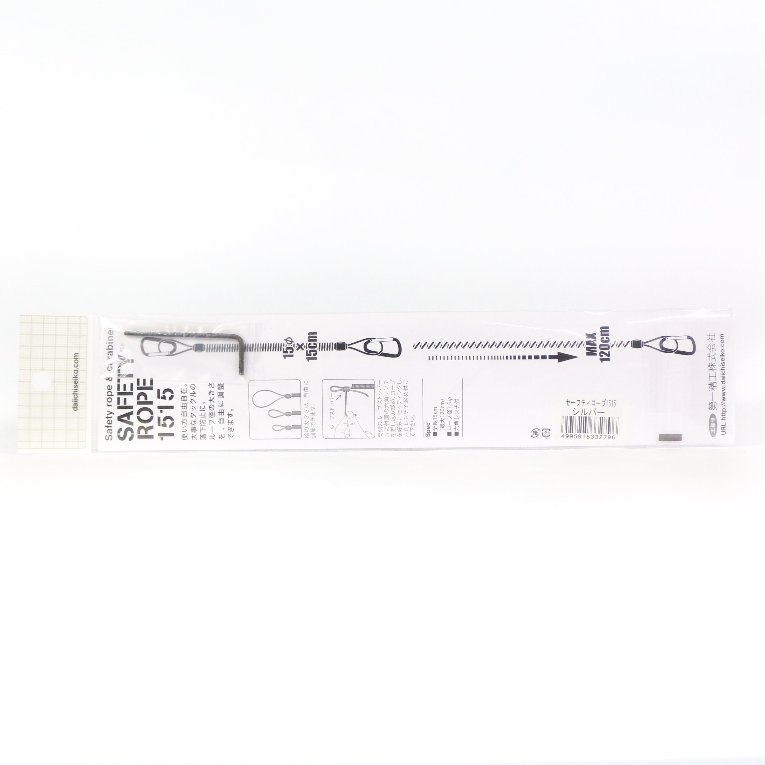 Daiichi #33278 Safety Rope Carabiner 1515 Size S Yellow (2789)