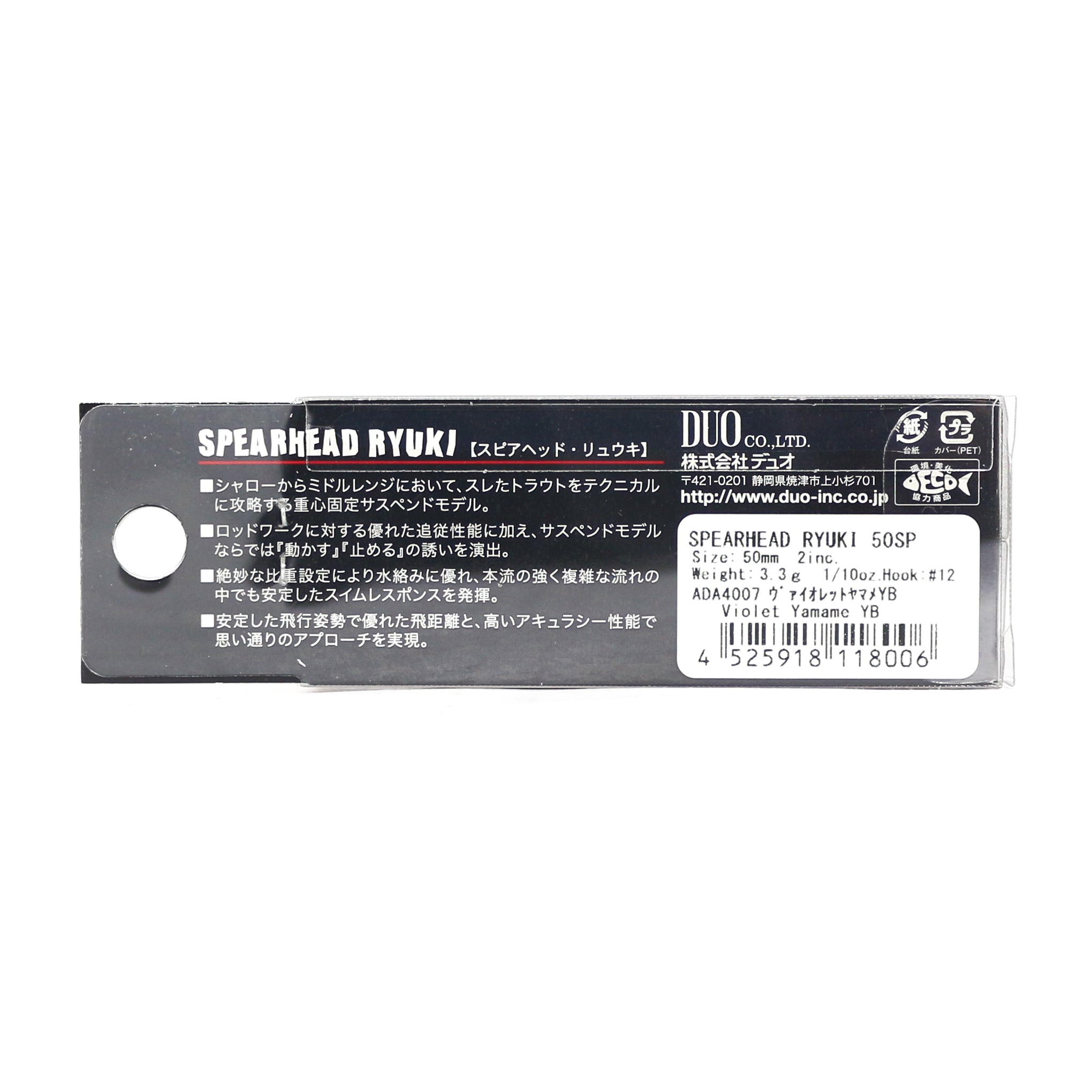 Duo Spearhead Ryuki 50SP Suspend Lure ADA4007 (8006)