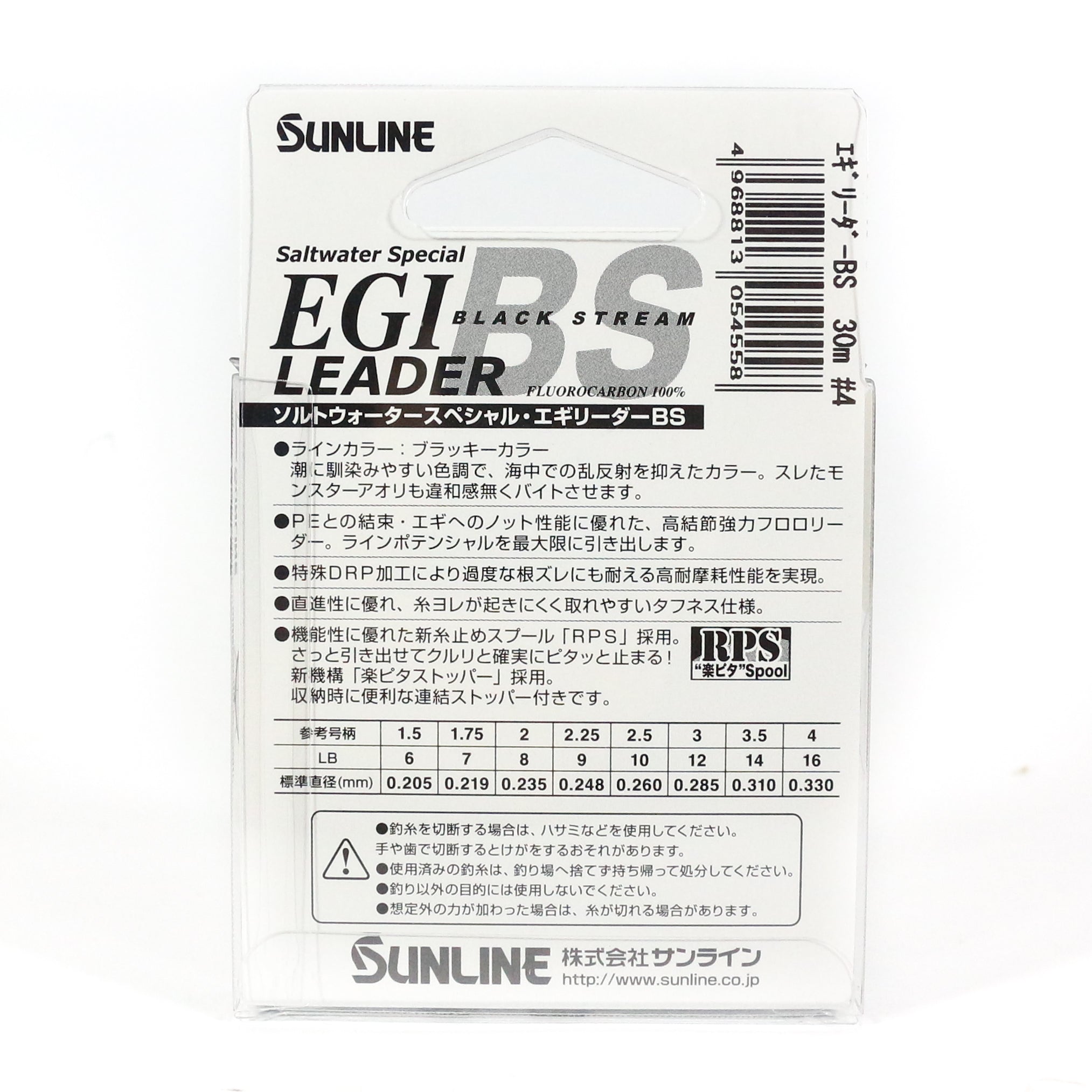 Sunline Fluorocarbon Leader Egi Black Stream 30m #1.5 6lb (4480)