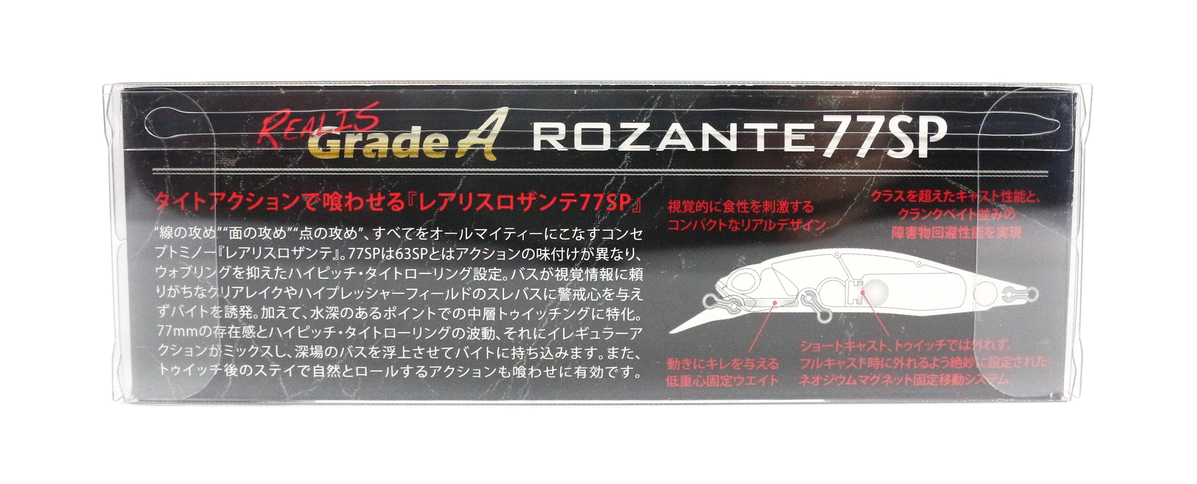 Duo Realis Rozante 77 SP Suspend Lure CCC3171 (8163)