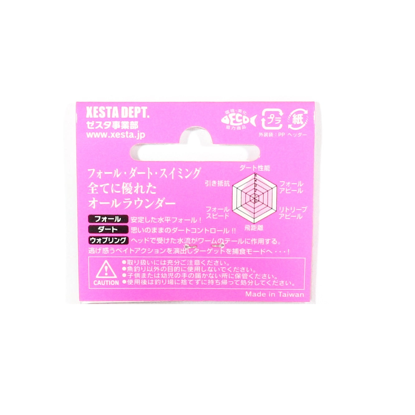 Xesta Jig Head Hyper Head Touch Down Dart 100 grams Pink (8523)