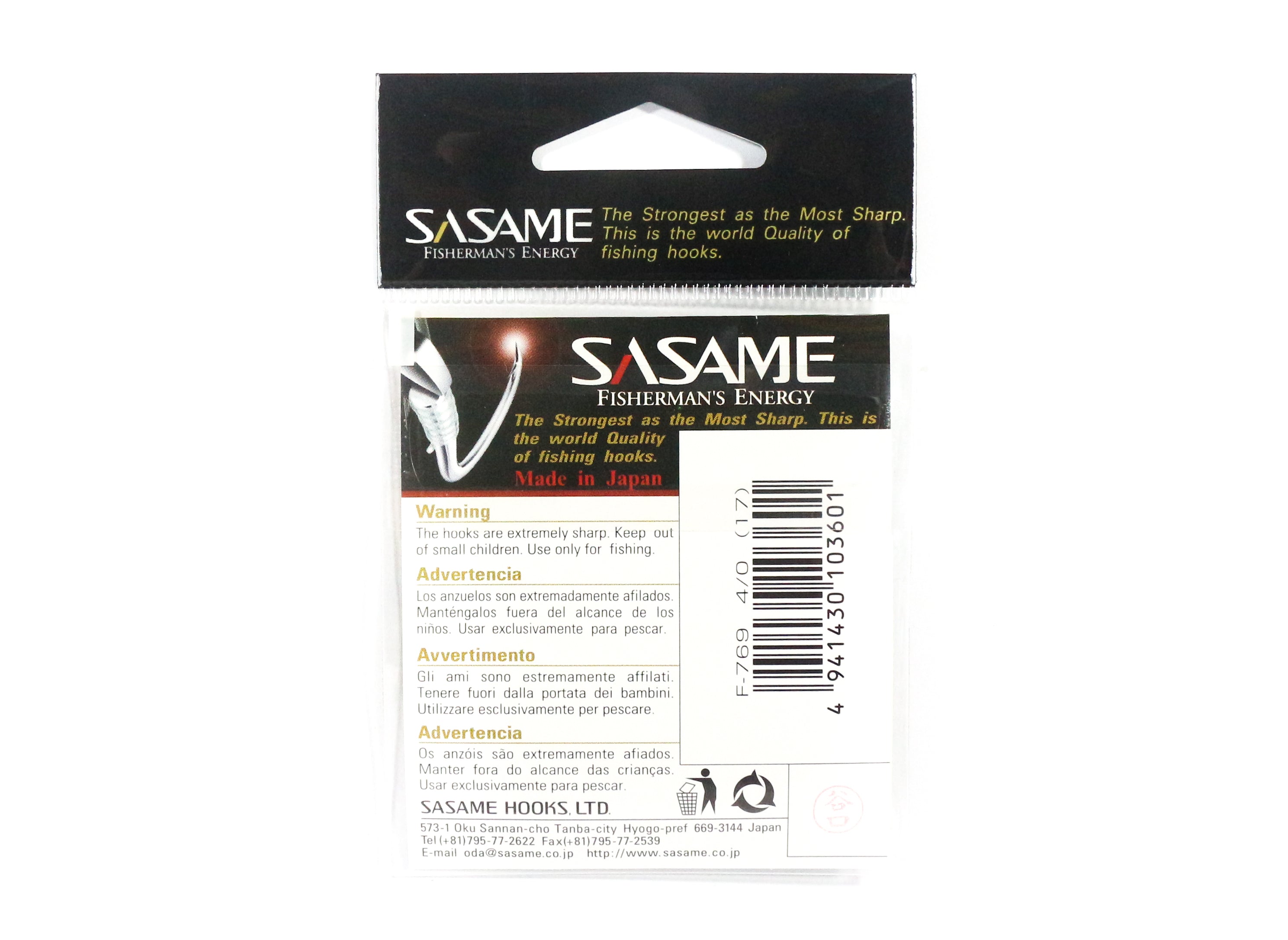 Sasame F-769 Iseama Ringed Straight Hook Size 2/0 (3588)