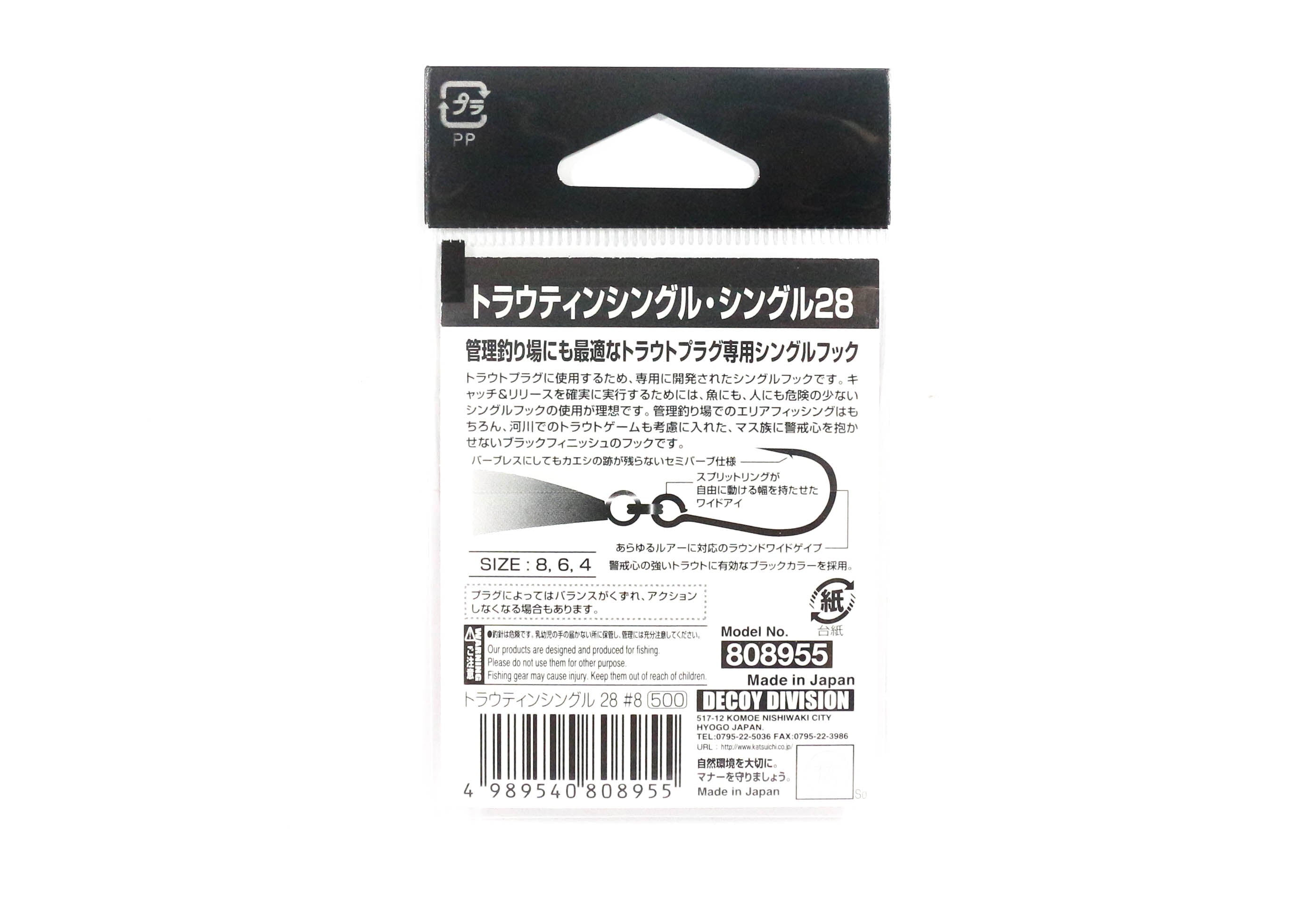 Decoy Single 28 Troutin Plugging Lure Hook Size 6 (8962)