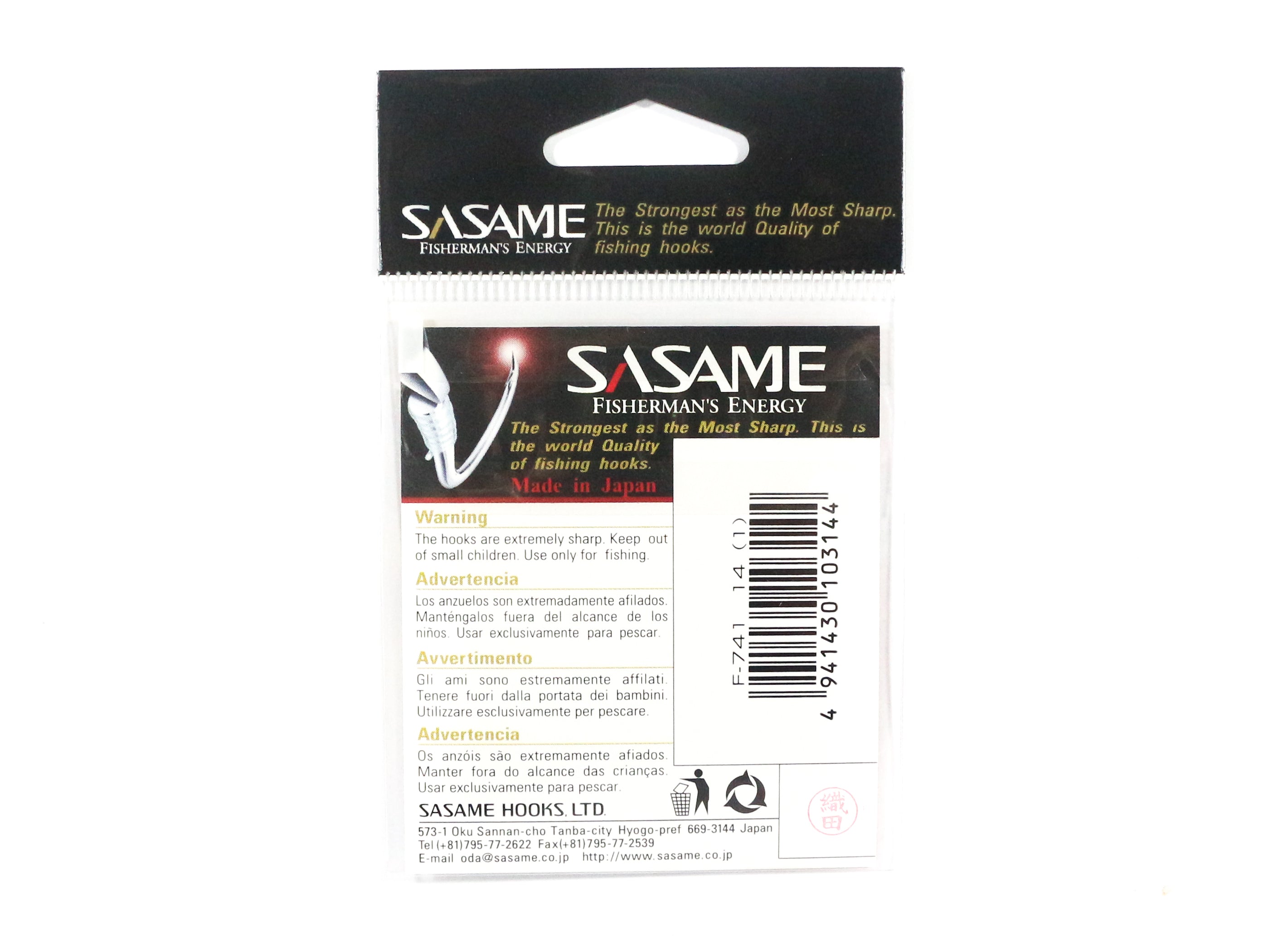 Sasame F-741 Keiryu Ring Micro Hook Size 14 (3144)