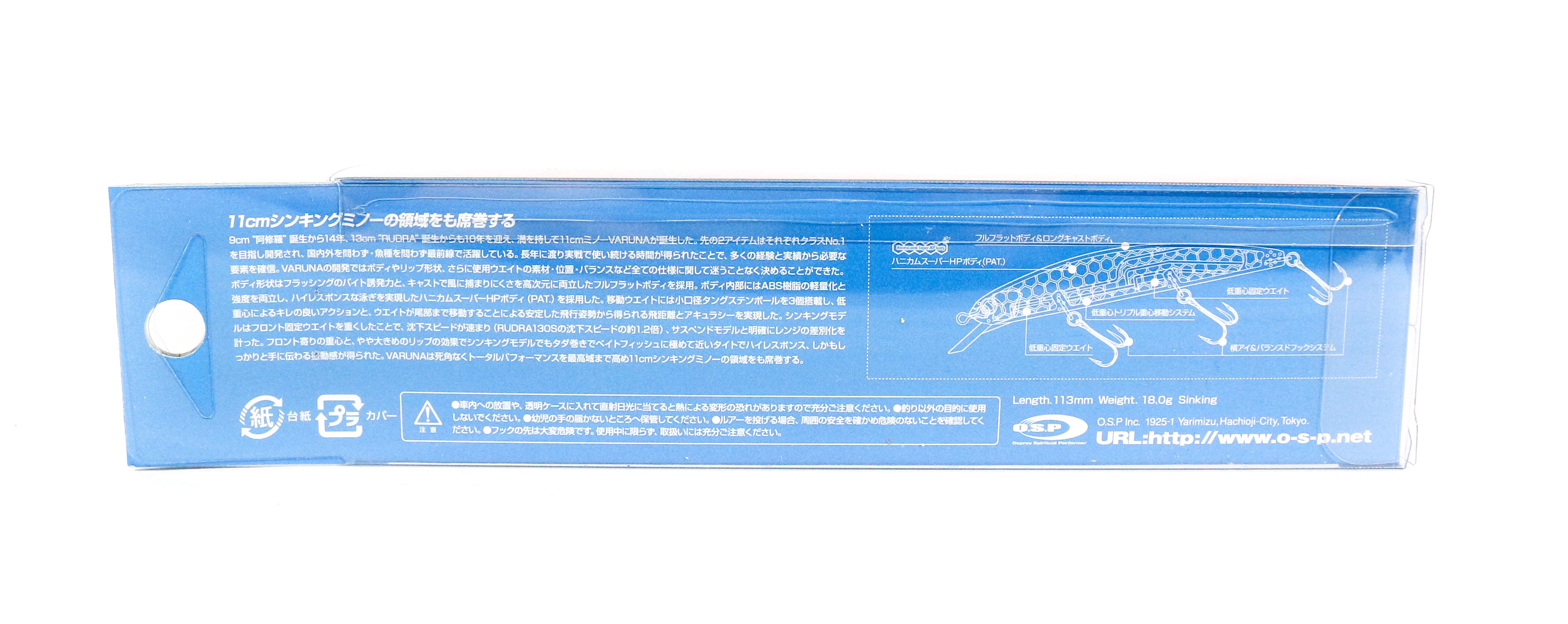OSP Varuna 110 S Sinking Minnow Lure PT-86 (3366)