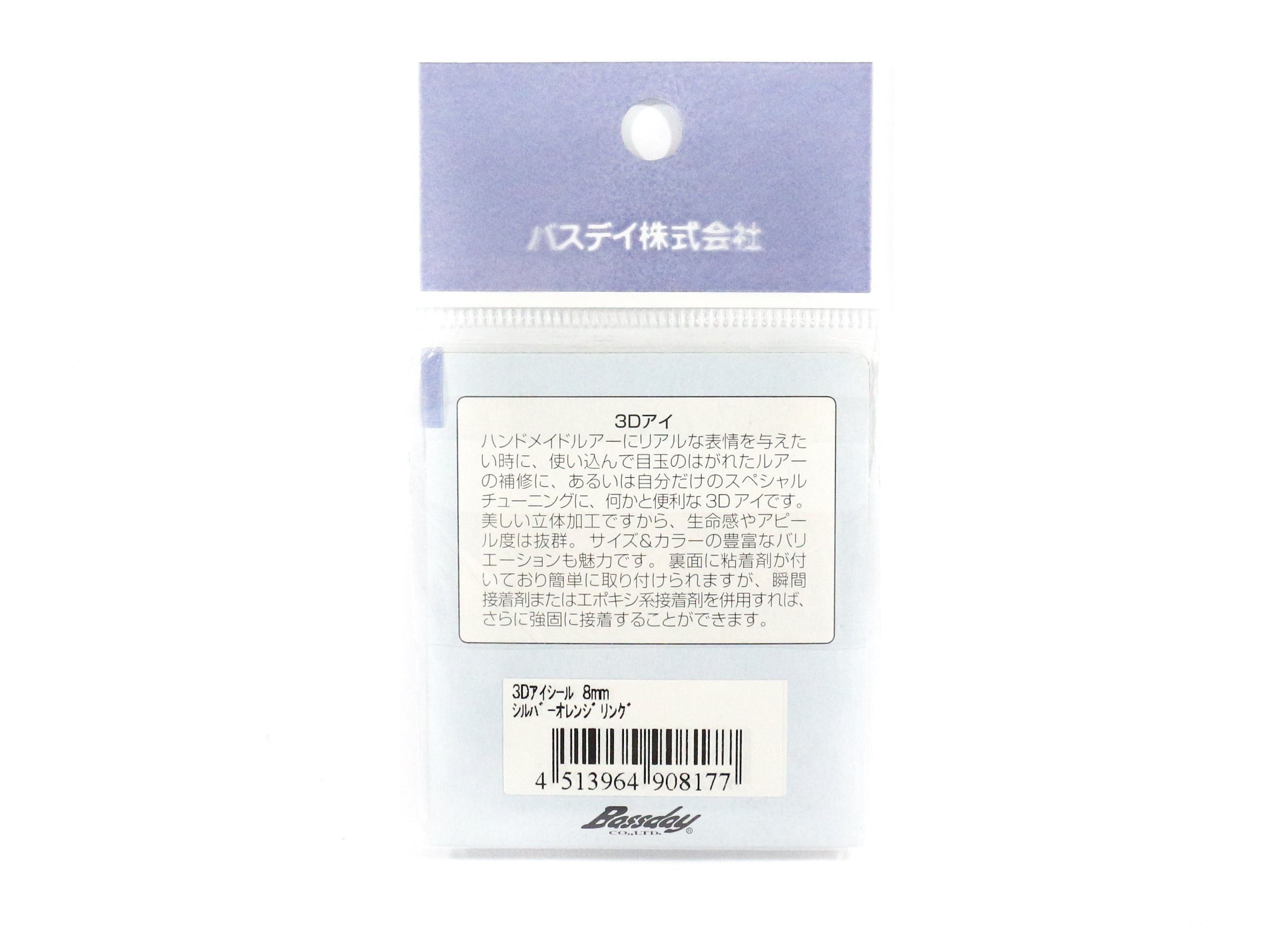 Bassday Live Eye Accessory Diameter 4mm Red (8023)