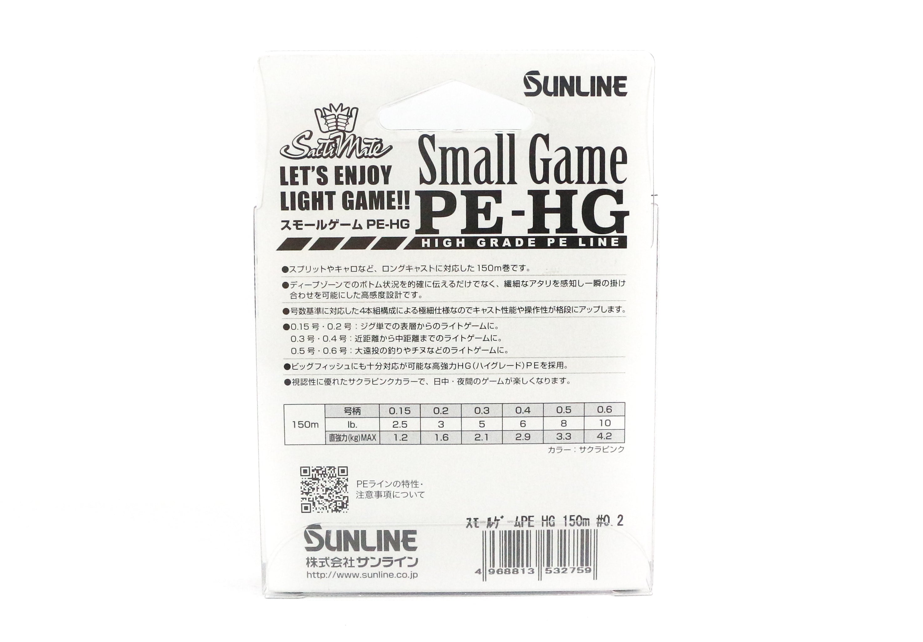 Sunline P.E Line Small Game High Grade 150m P.E 0.15 2.5lb (2742)
